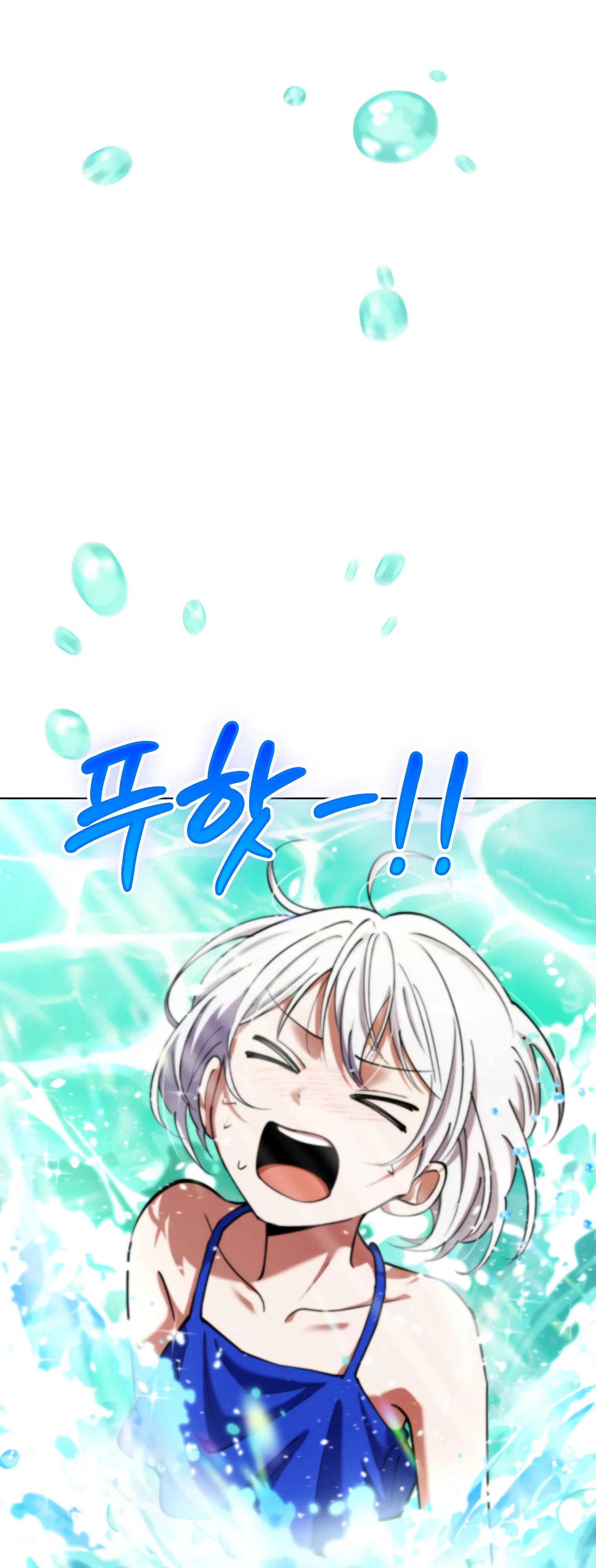 Манга Я стал злодеем, которым одержима героиня - Глава 16 Страница 13