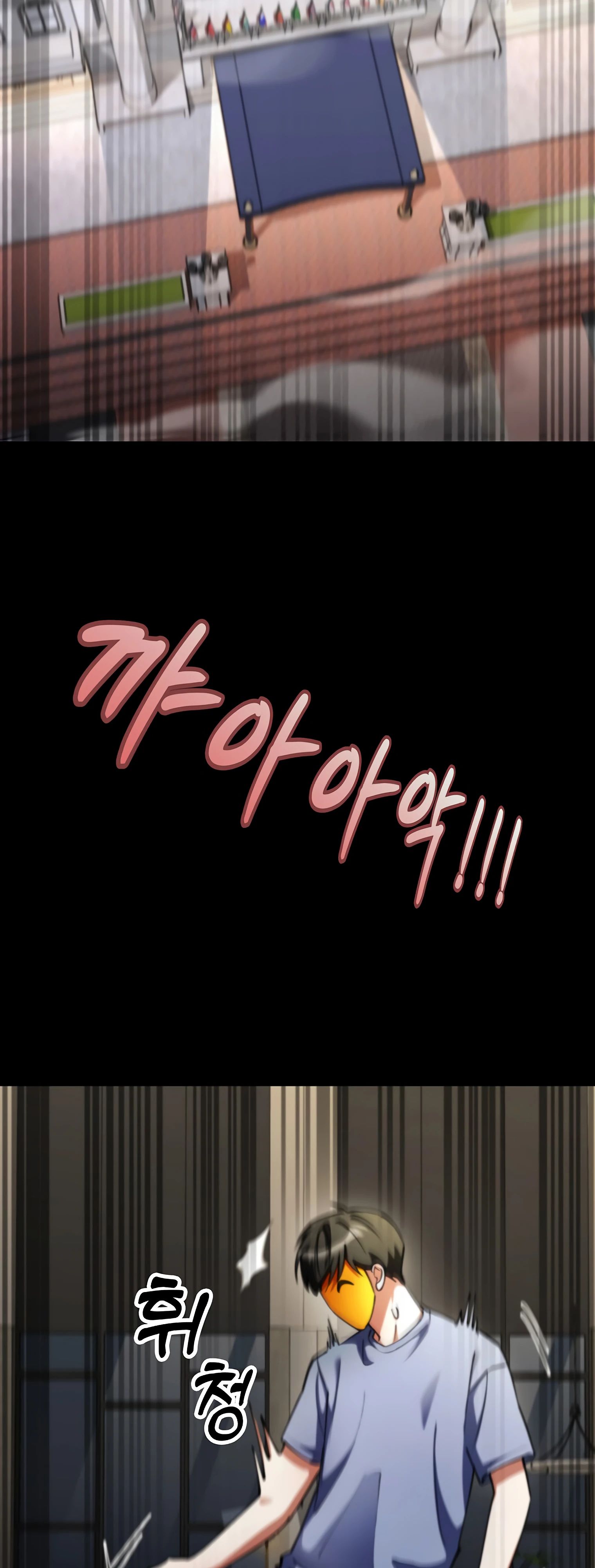 Манга Я стал злодеем, которым одержима героиня - Глава 16 Страница 71