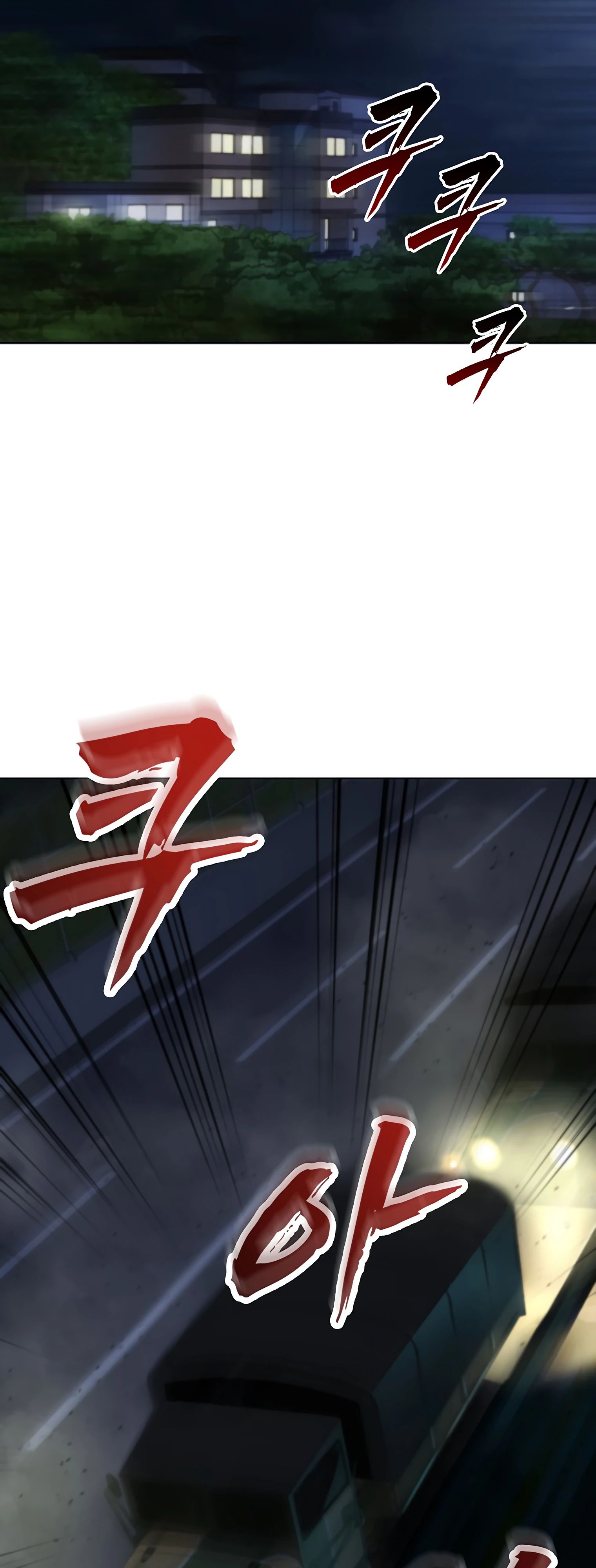 Манга Я стал злодеем, которым одержима героиня - Глава 16 Страница 19