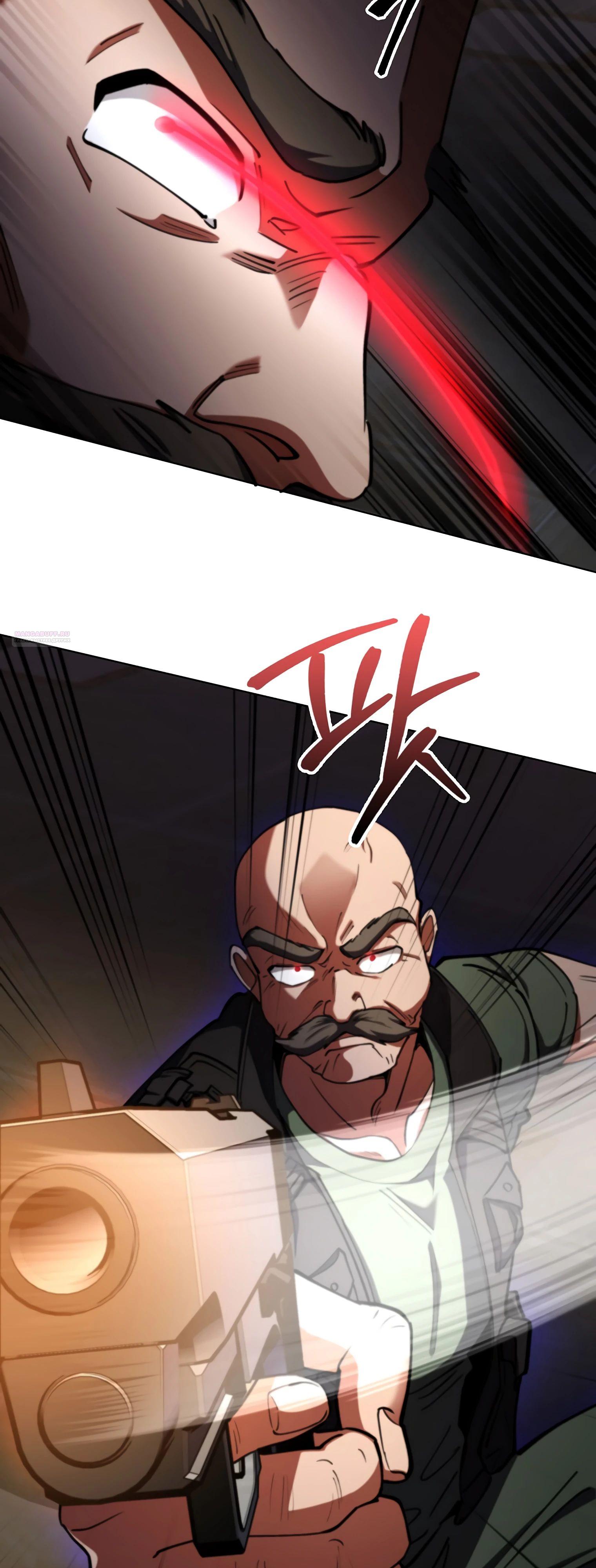 Манга Я стал злодеем, которым одержима героиня - Глава 16 Страница 78