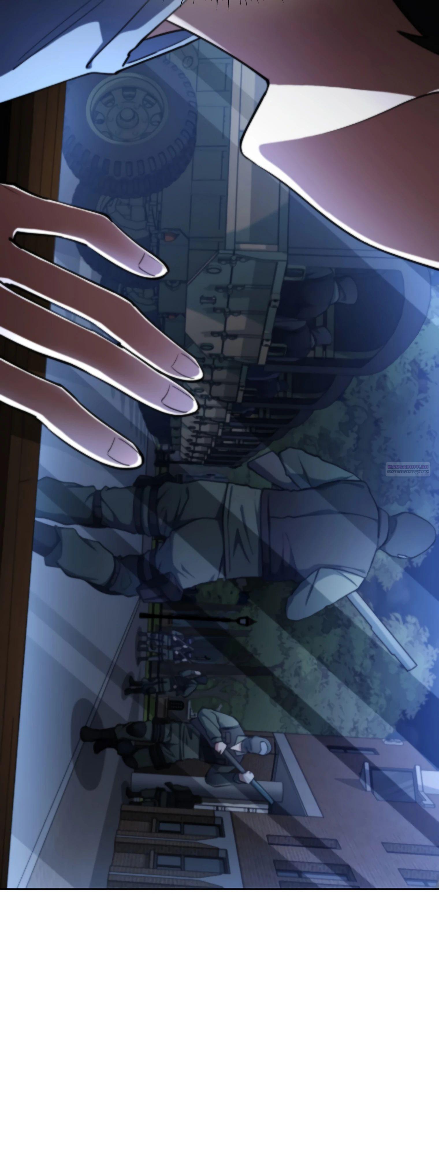 Манга Я стал злодеем, которым одержима героиня - Глава 16 Страница 50