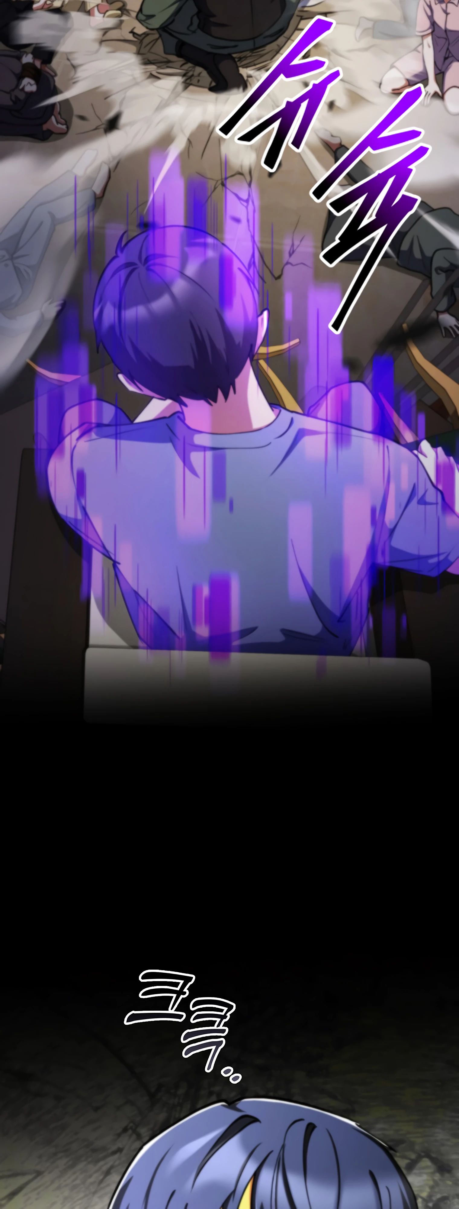 Манга Я стал злодеем, которым одержима героиня - Глава 16 Страница 76