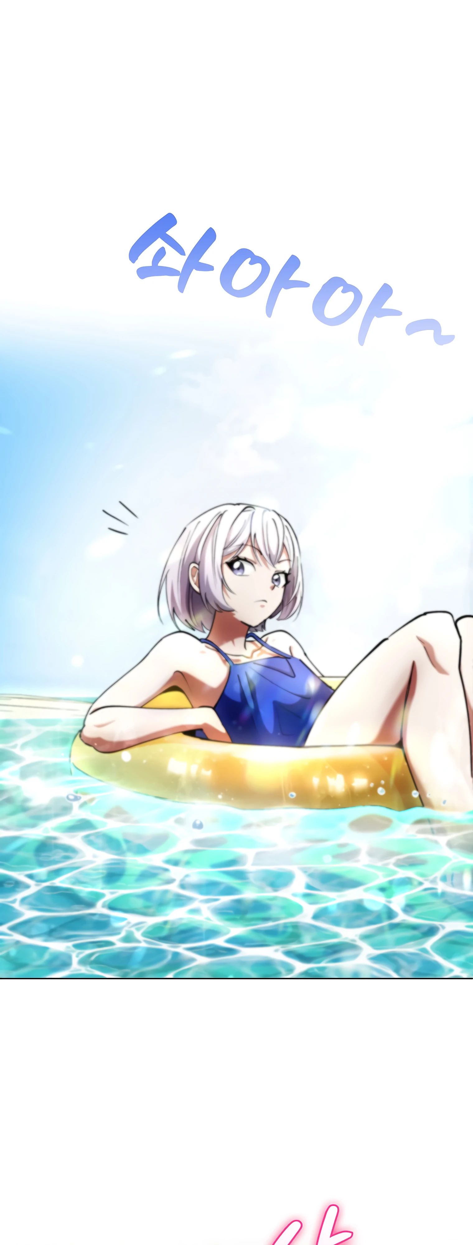 Манга Я стал злодеем, которым одержима героиня - Глава 16 Страница 5