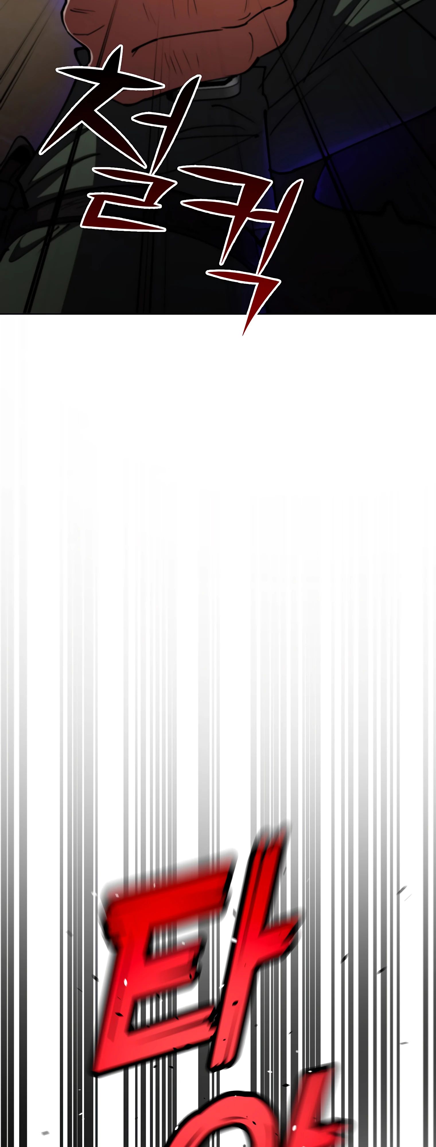 Манга Я стал злодеем, которым одержима героиня - Глава 16 Страница 79