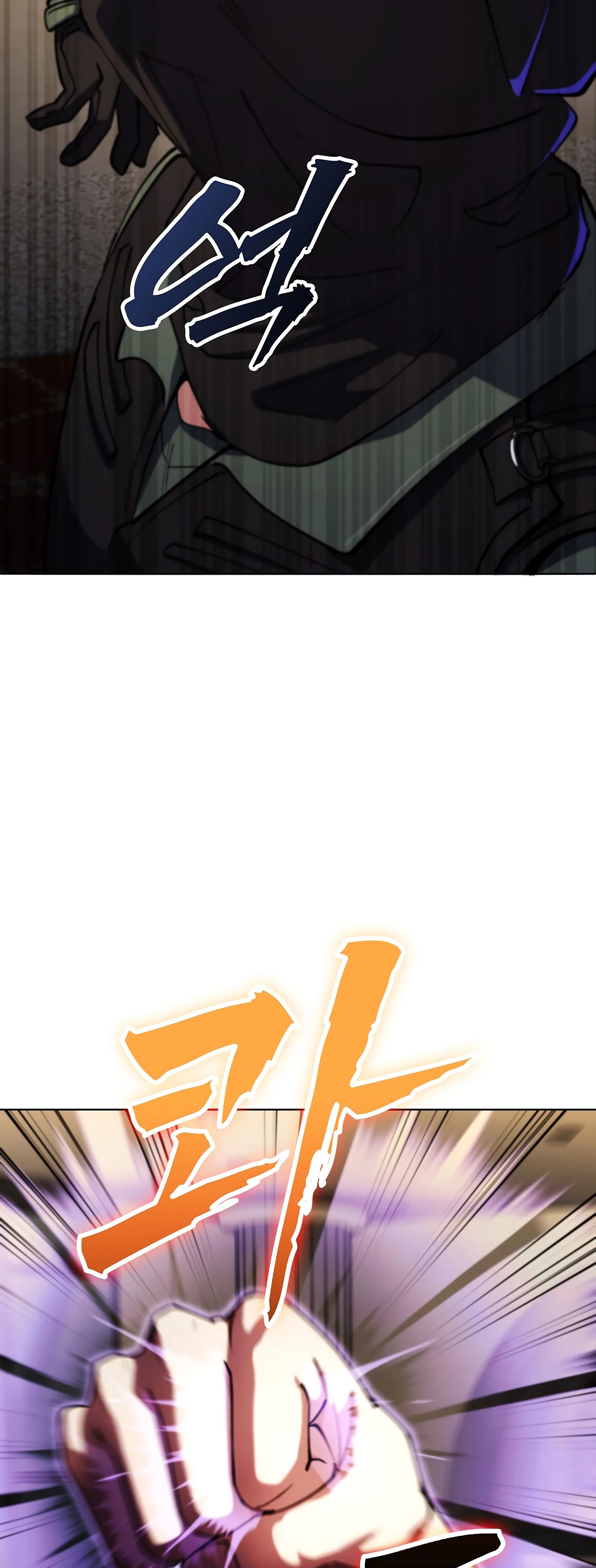 Манга Я стал злодеем, которым одержима героиня - Глава 16 Страница 69