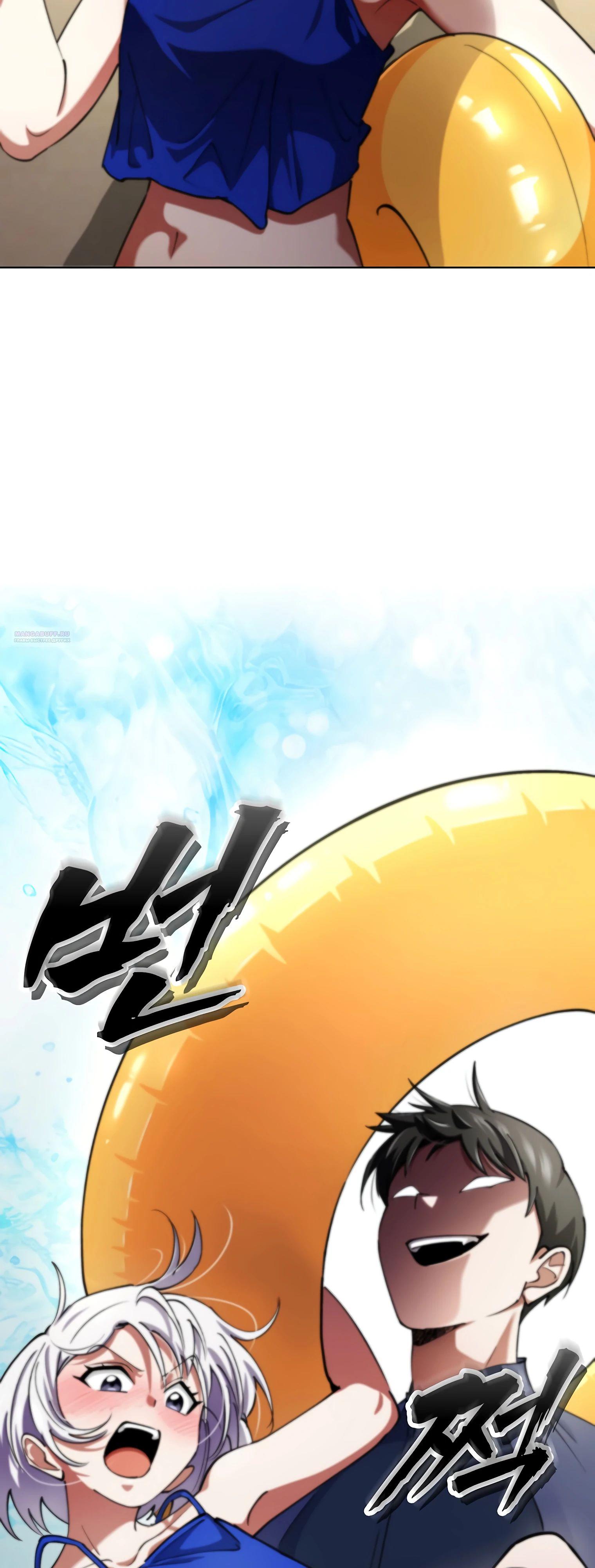 Манга Я стал злодеем, которым одержима героиня - Глава 16 Страница 10