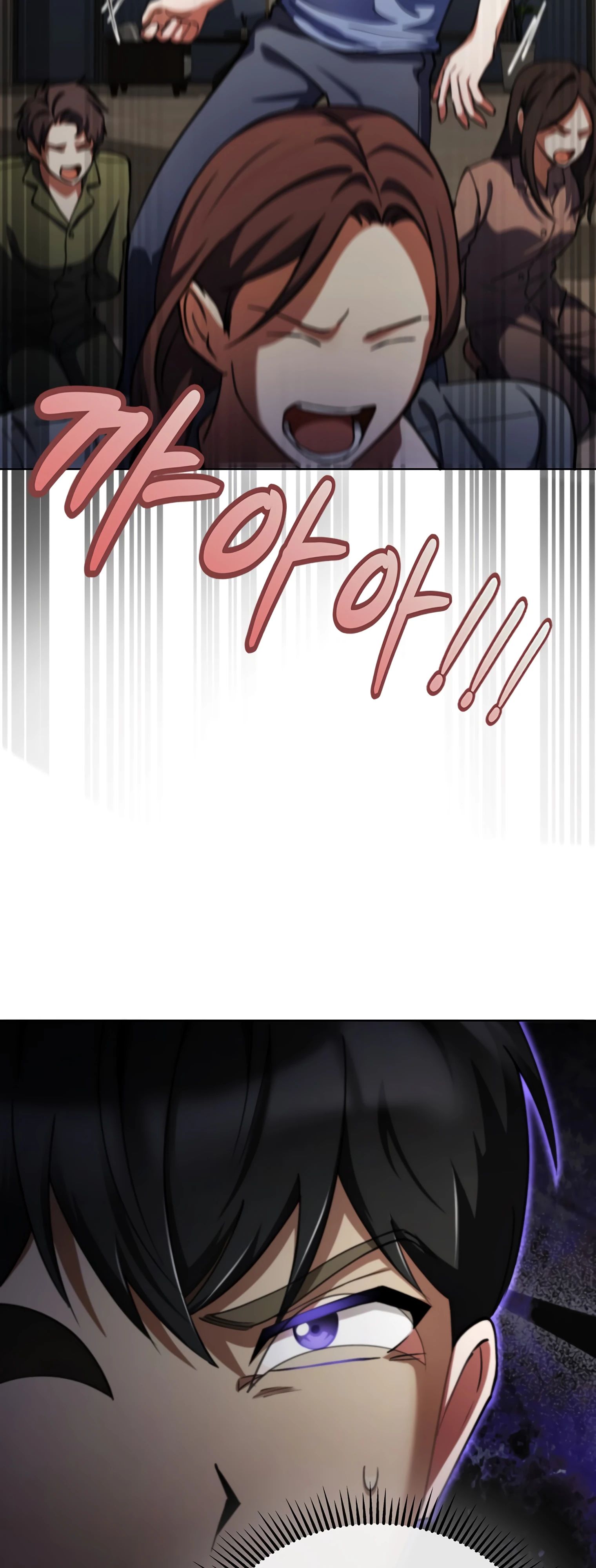 Манга Я стал злодеем, которым одержима героиня - Глава 16 Страница 72