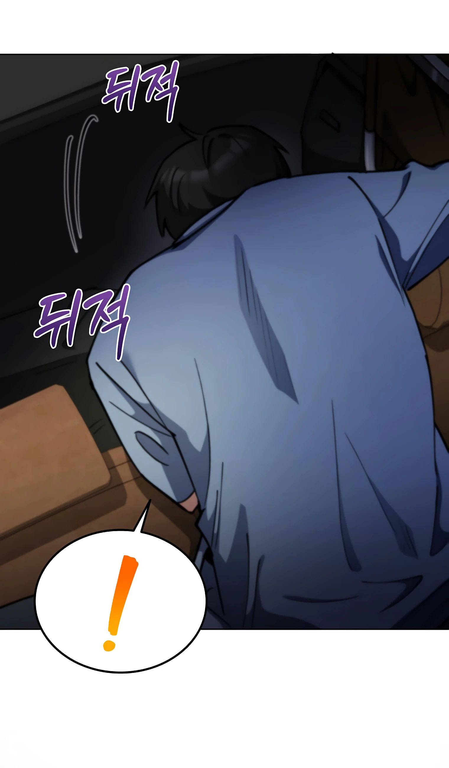 Манга Я стал злодеем, которым одержима героиня - Глава 16 Страница 51