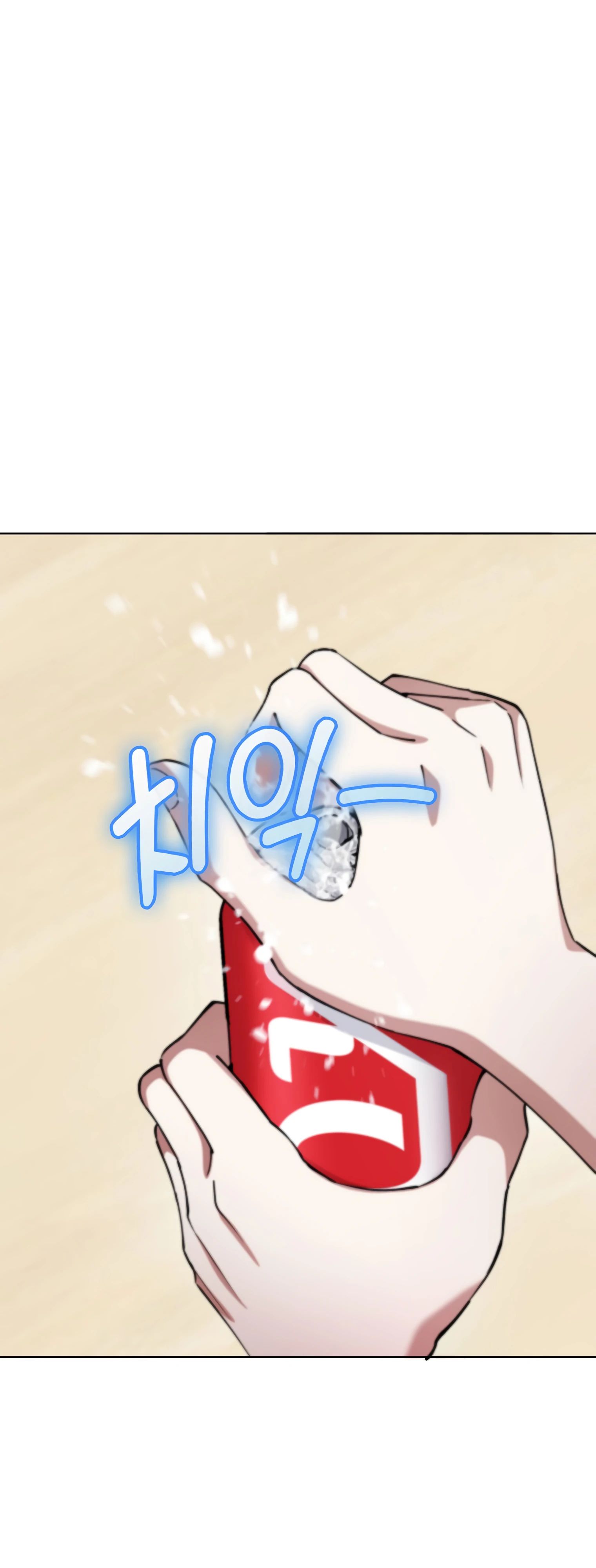 Манга Я стал злодеем, которым одержима героиня - Глава 15 Страница 47