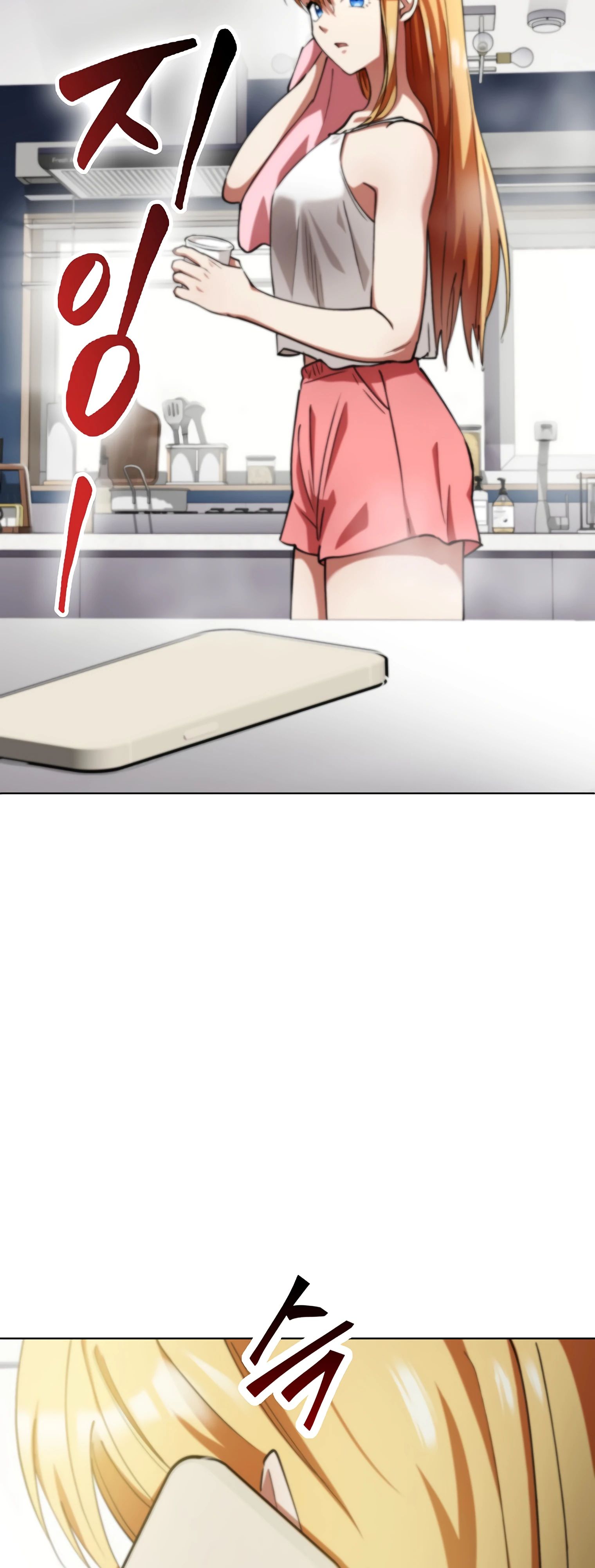 Манга Я стал злодеем, которым одержима героиня - Глава 15 Страница 9