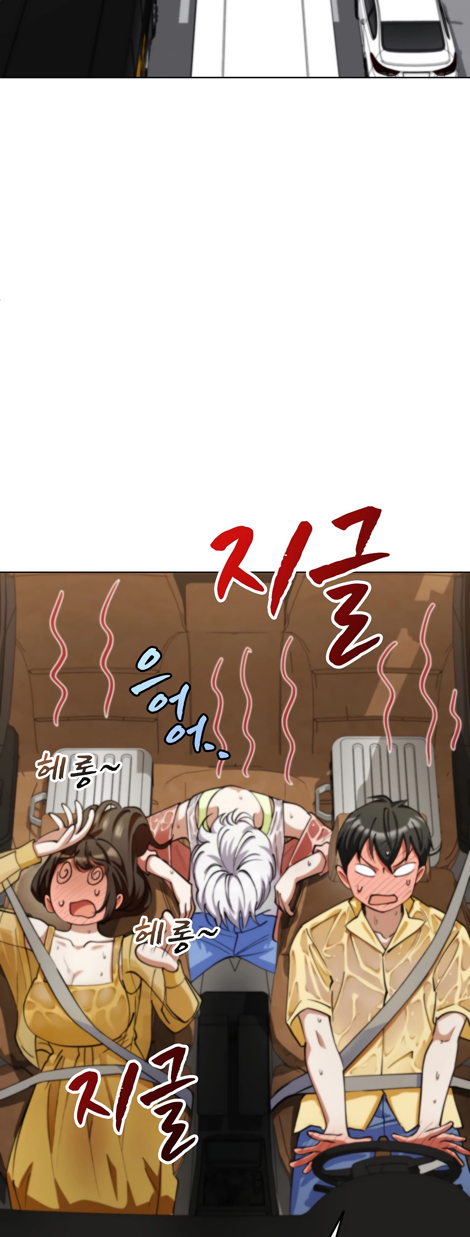 Манга Я стал злодеем, которым одержима героиня - Глава 15 Страница 36