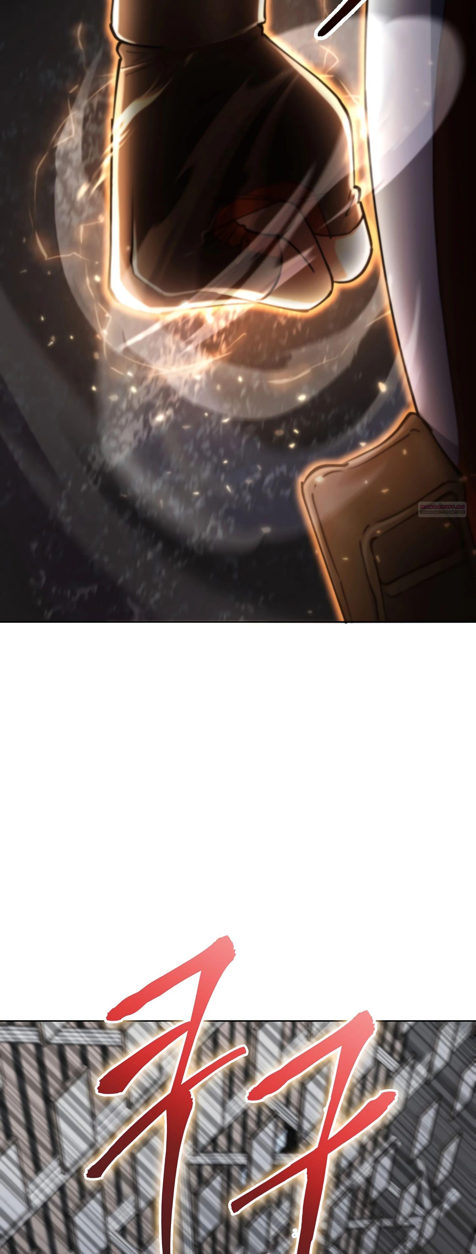 Манга Я стал злодеем, которым одержима героиня - Глава 15 Страница 62