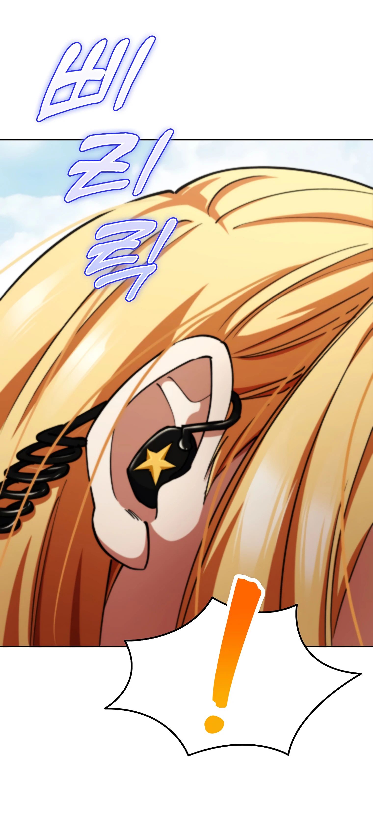 Манга Я стал злодеем, которым одержима героиня - Глава 14 Страница 15