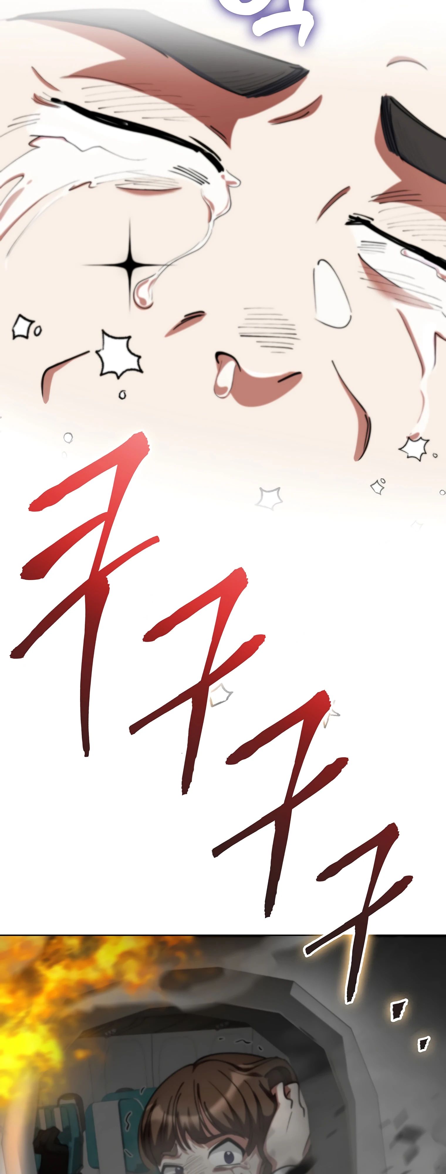 Манга Я стал злодеем, которым одержима героиня - Глава 14 Страница 59