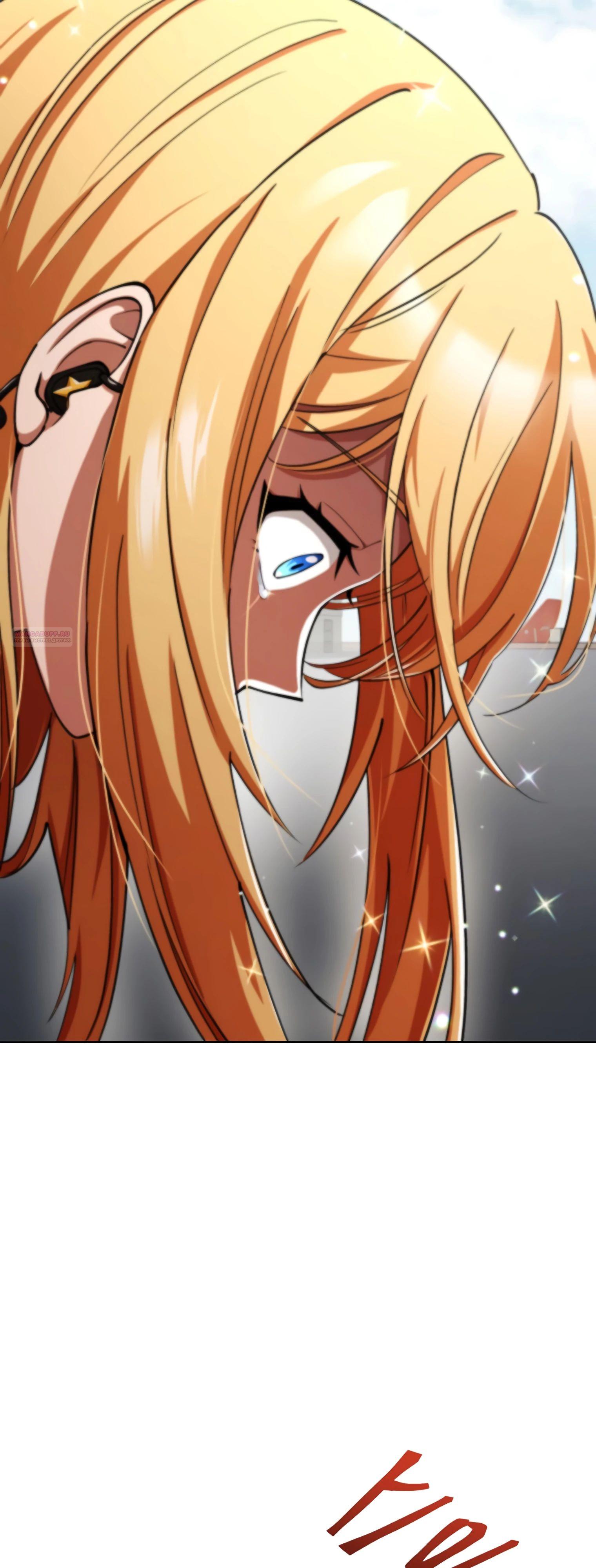 Манга Я стал злодеем, которым одержима героиня - Глава 14 Страница 38