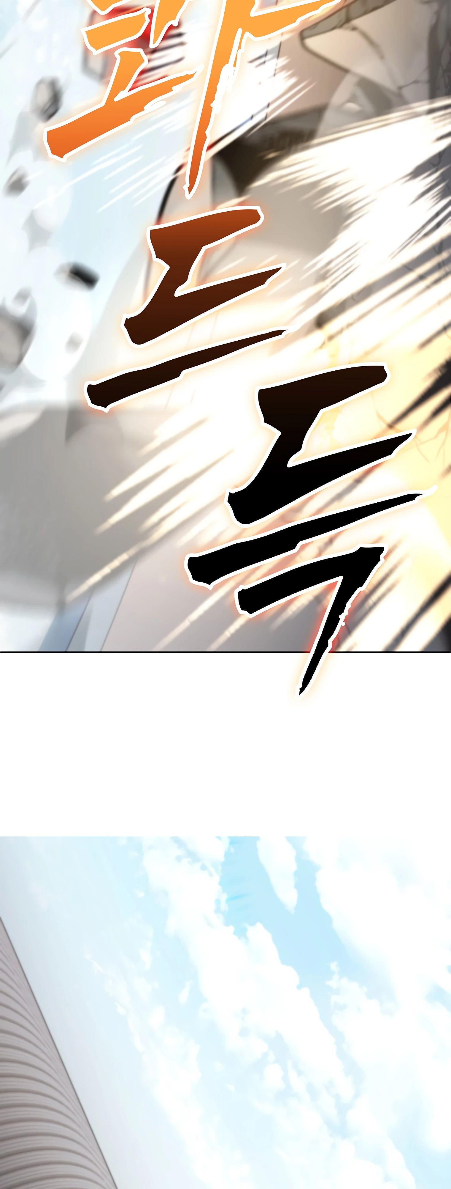 Манга Я стал злодеем, которым одержима героиня - Глава 14 Страница 44