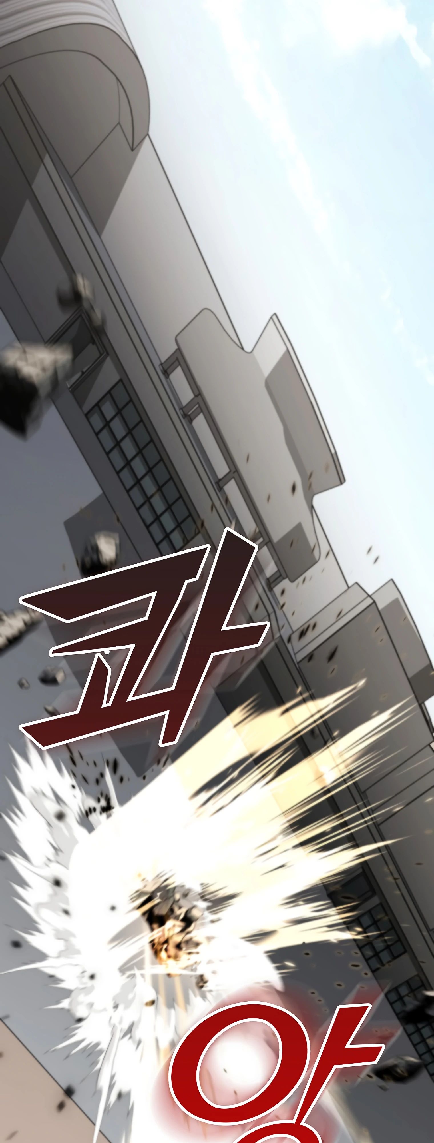 Манга Я стал злодеем, которым одержима героиня - Глава 14 Страница 45