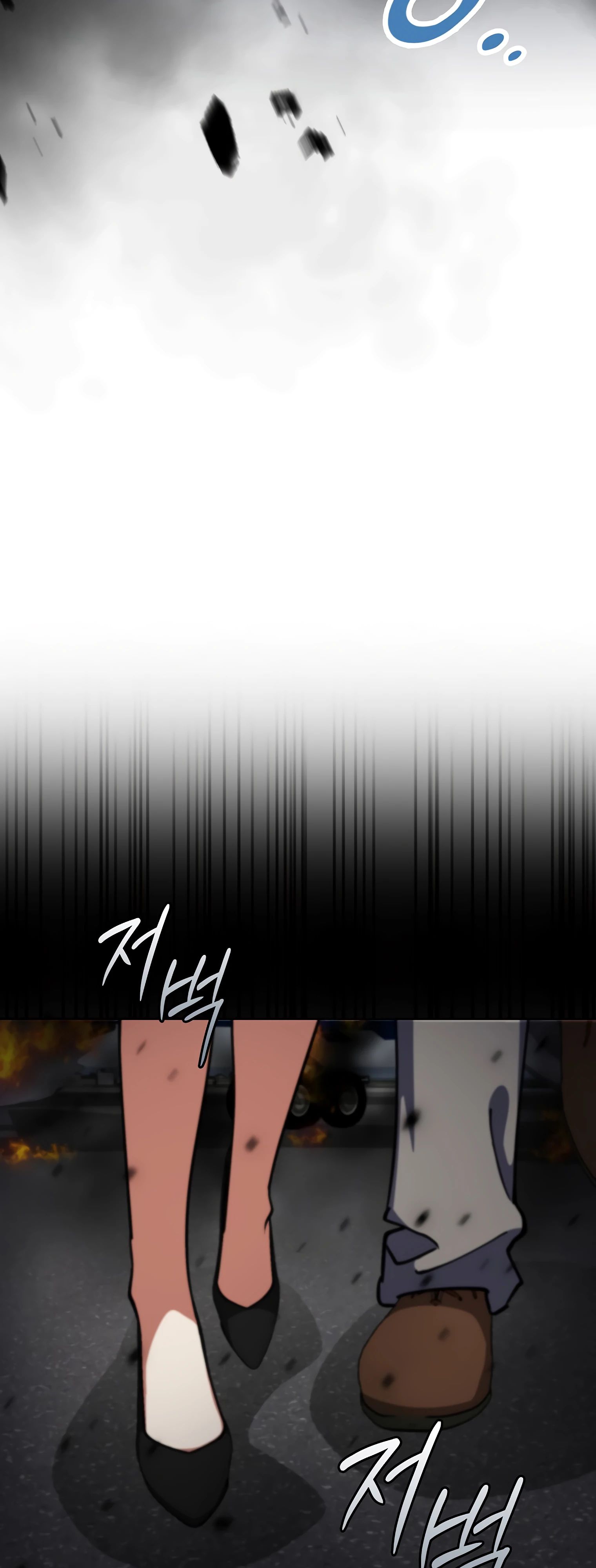 Манга Я стал злодеем, которым одержима героиня - Глава 14 Страница 73