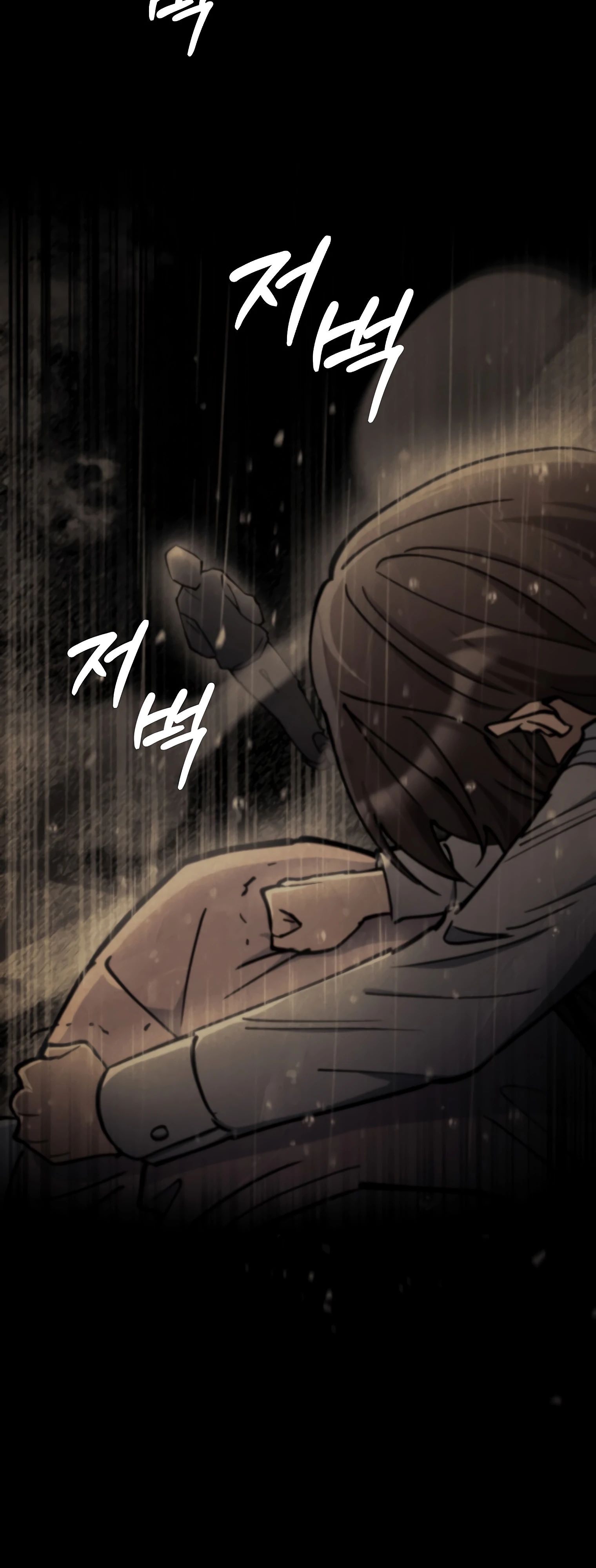 Манга Я стал злодеем, которым одержима героиня - Глава 14 Страница 8