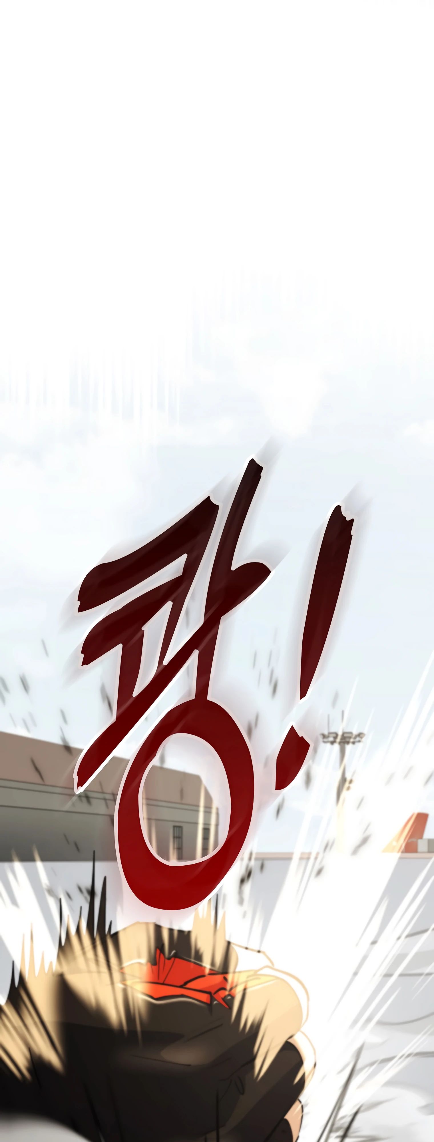 Манга Я стал злодеем, которым одержима героиня - Глава 14 Страница 12