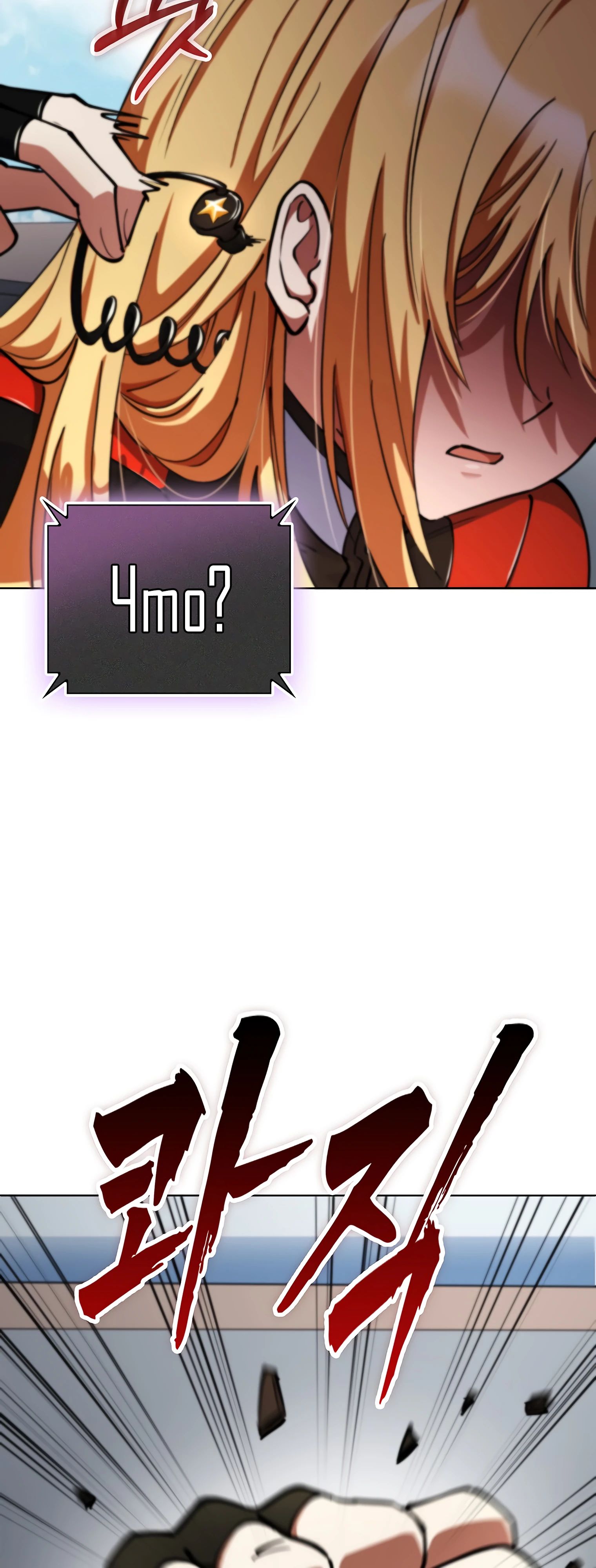 Манга Я стал злодеем, которым одержима героиня - Глава 14 Страница 40