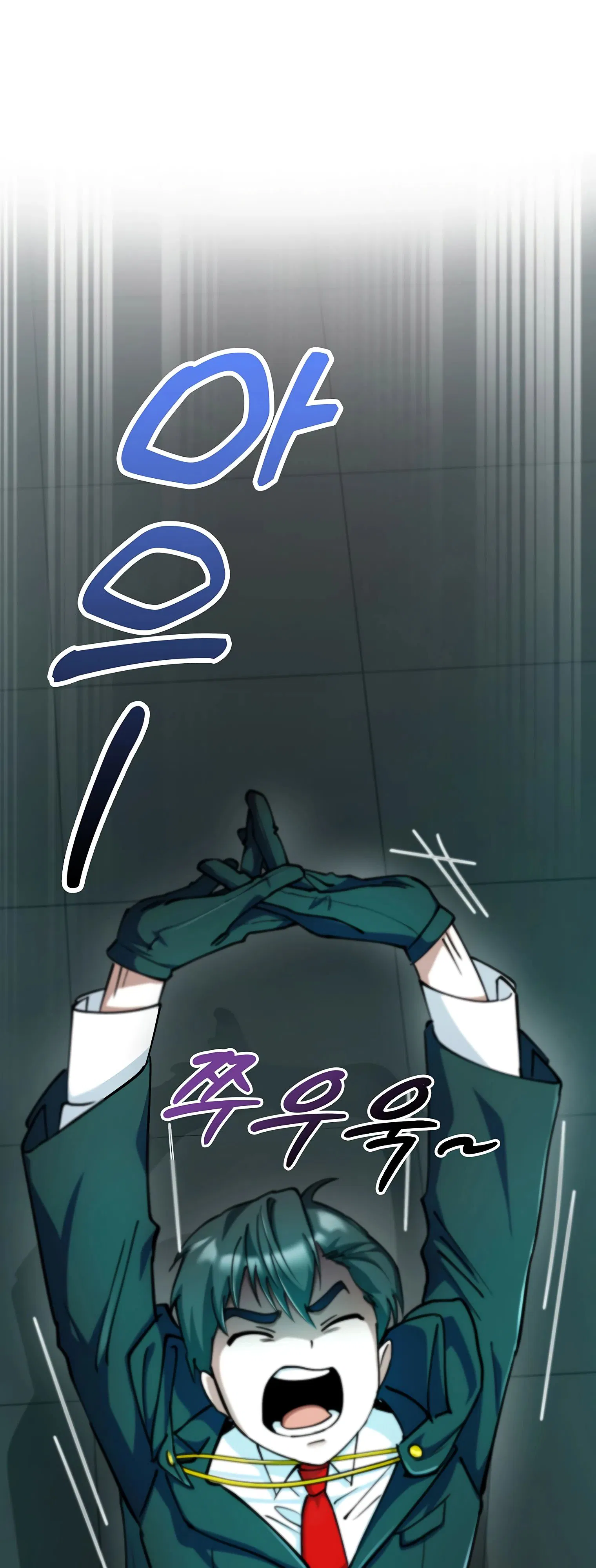 Манга Я стал злодеем, которым одержима героиня - Глава 14 Страница 19