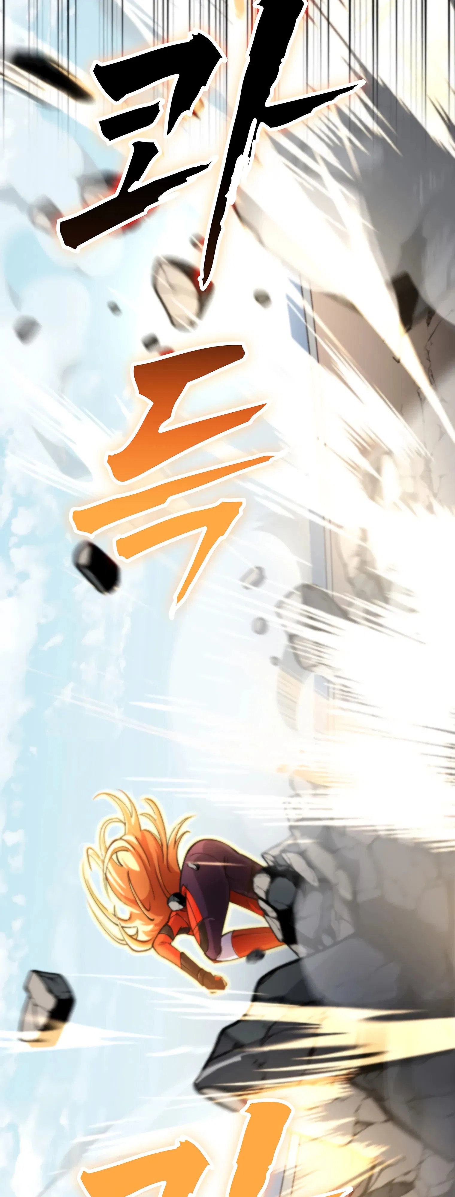 Манга Я стал злодеем, которым одержима героиня - Глава 14 Страница 43