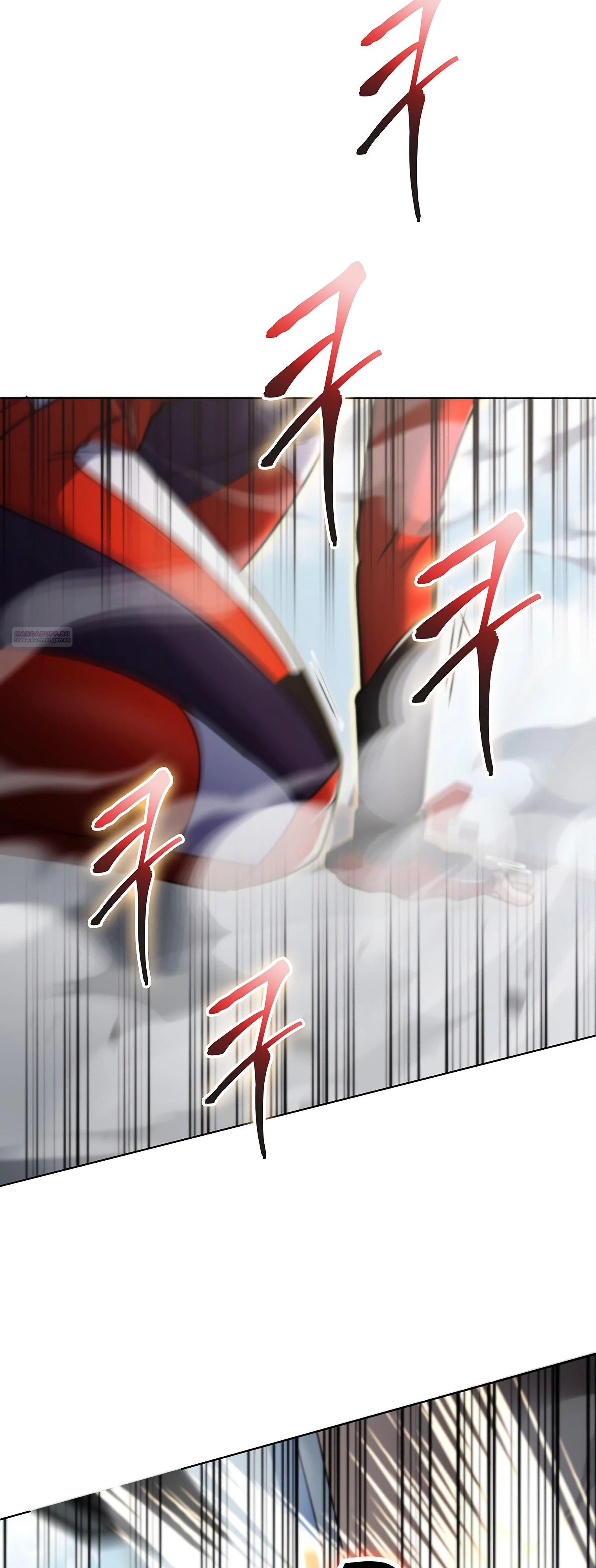 Манга Я стал злодеем, которым одержима героиня - Глава 14 Страница 42