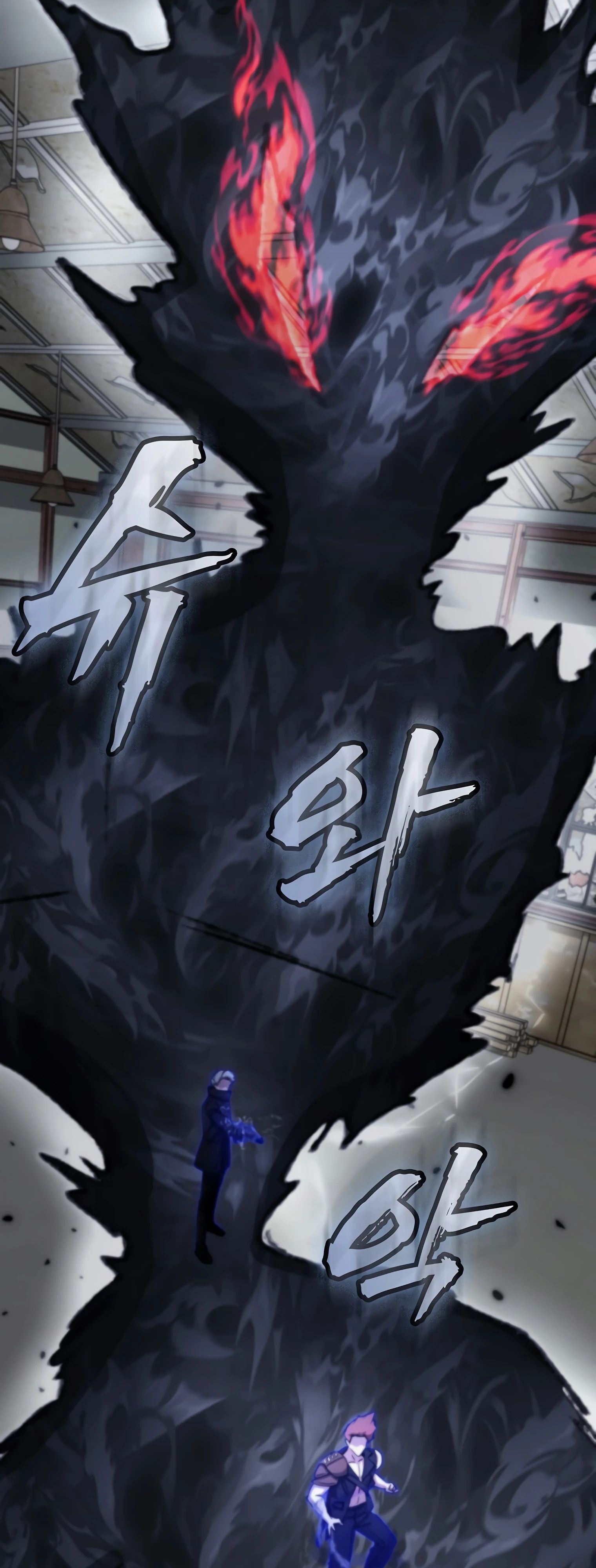 Манга Я стал злодеем, которым одержима героиня - Глава 13 Страница 33