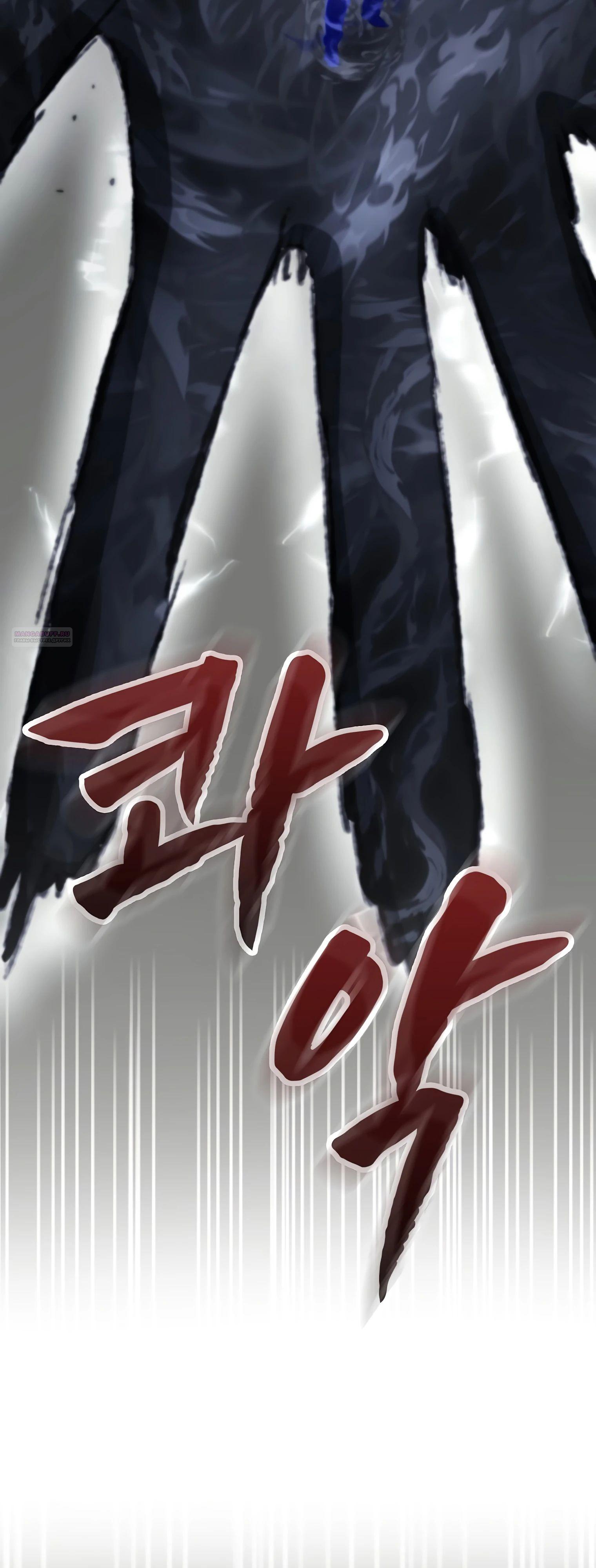 Манга Я стал злодеем, которым одержима героиня - Глава 13 Страница 34