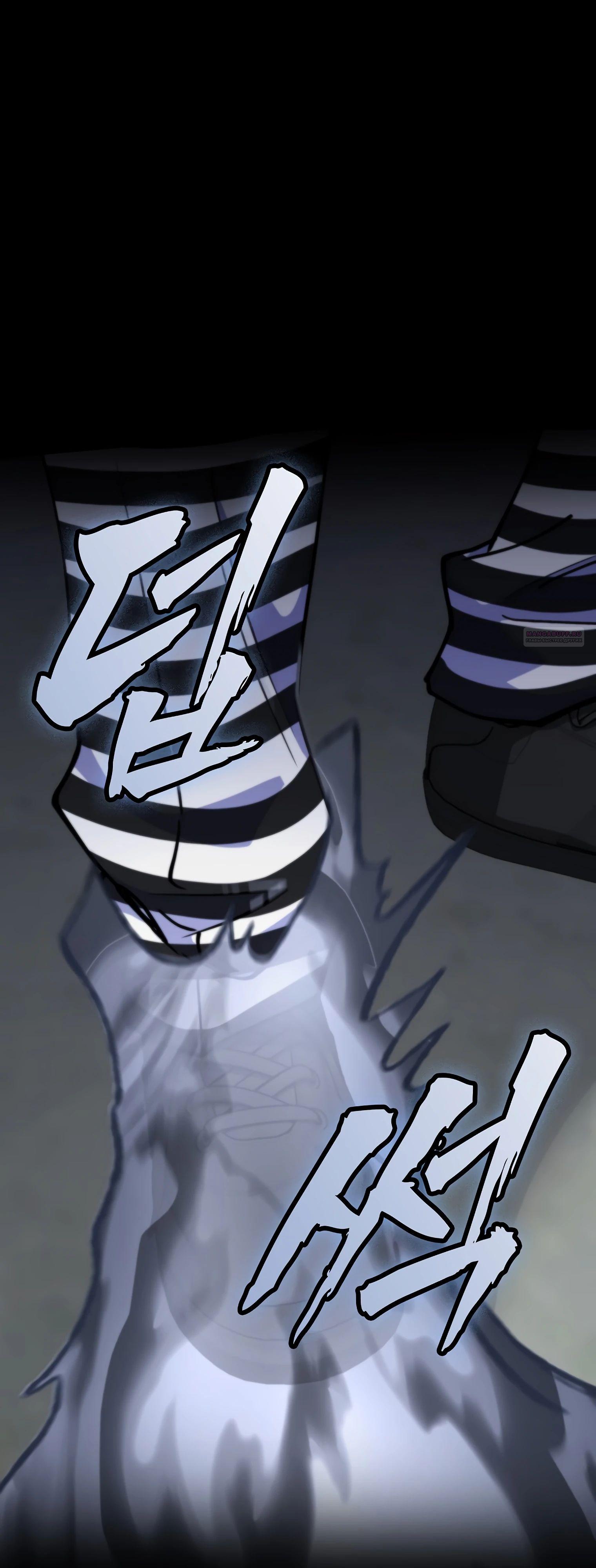 Манга Я стал злодеем, которым одержима героиня - Глава 13 Страница 18