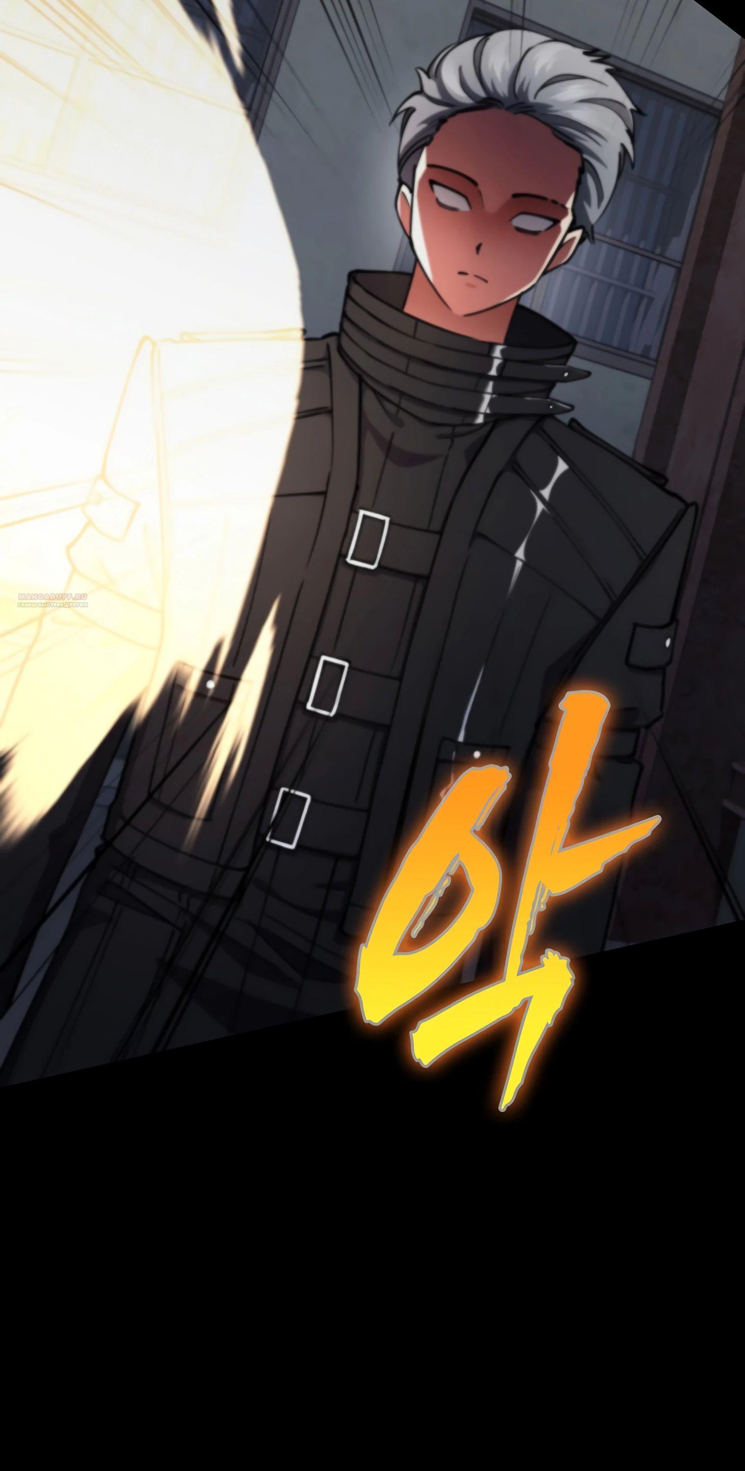 Манга Я стал злодеем, которым одержима героиня - Глава 13 Страница 14