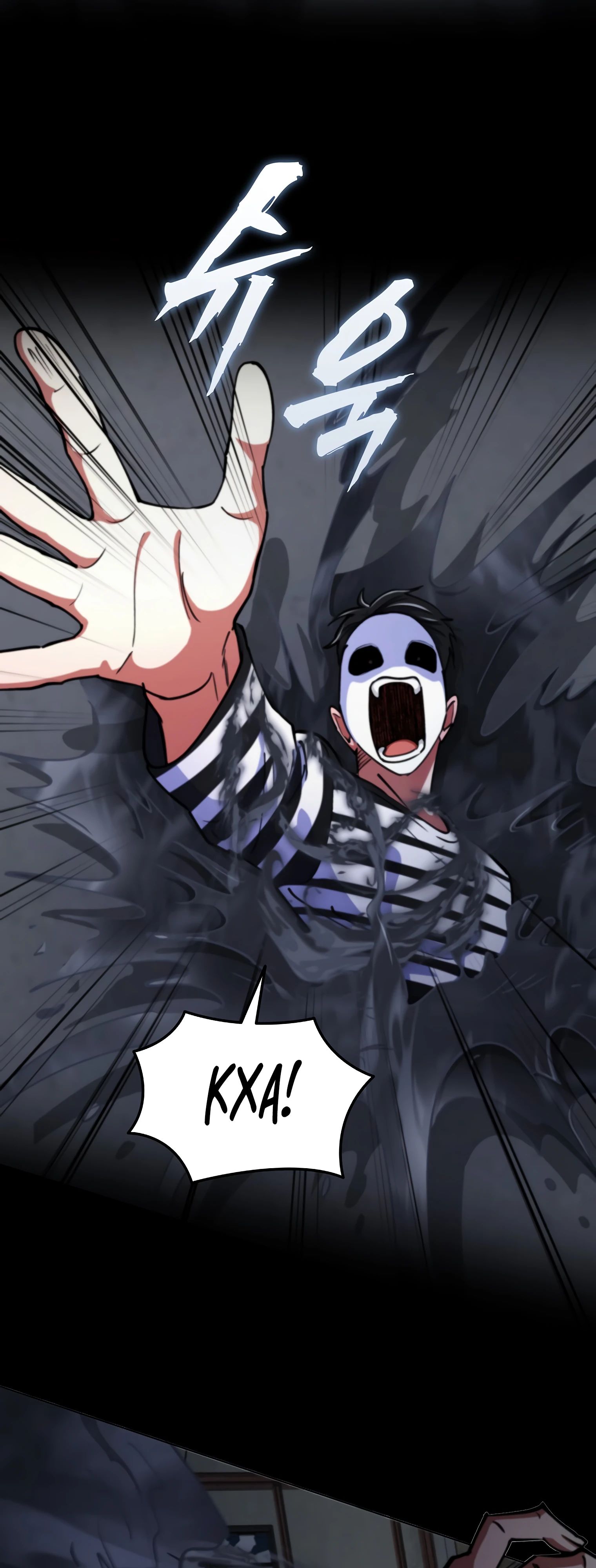 Манга Я стал злодеем, которым одержима героиня - Глава 13 Страница 19