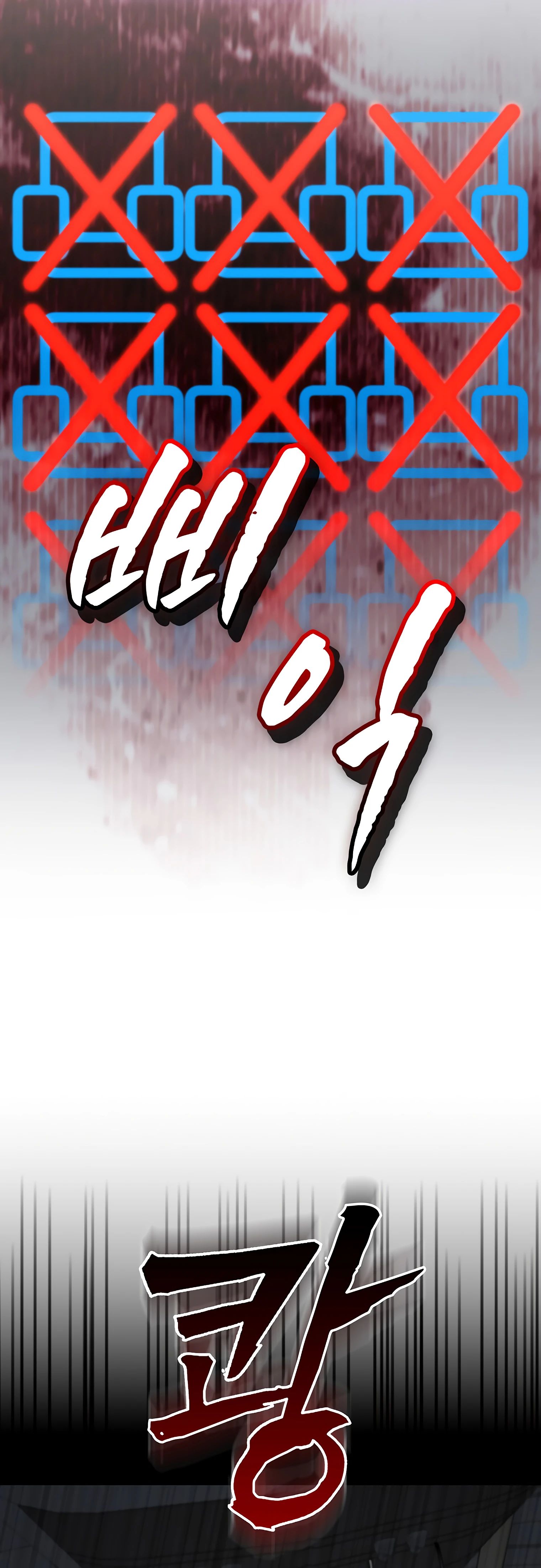 Манга Я стал злодеем, которым одержима героиня - Глава 13 Страница 69