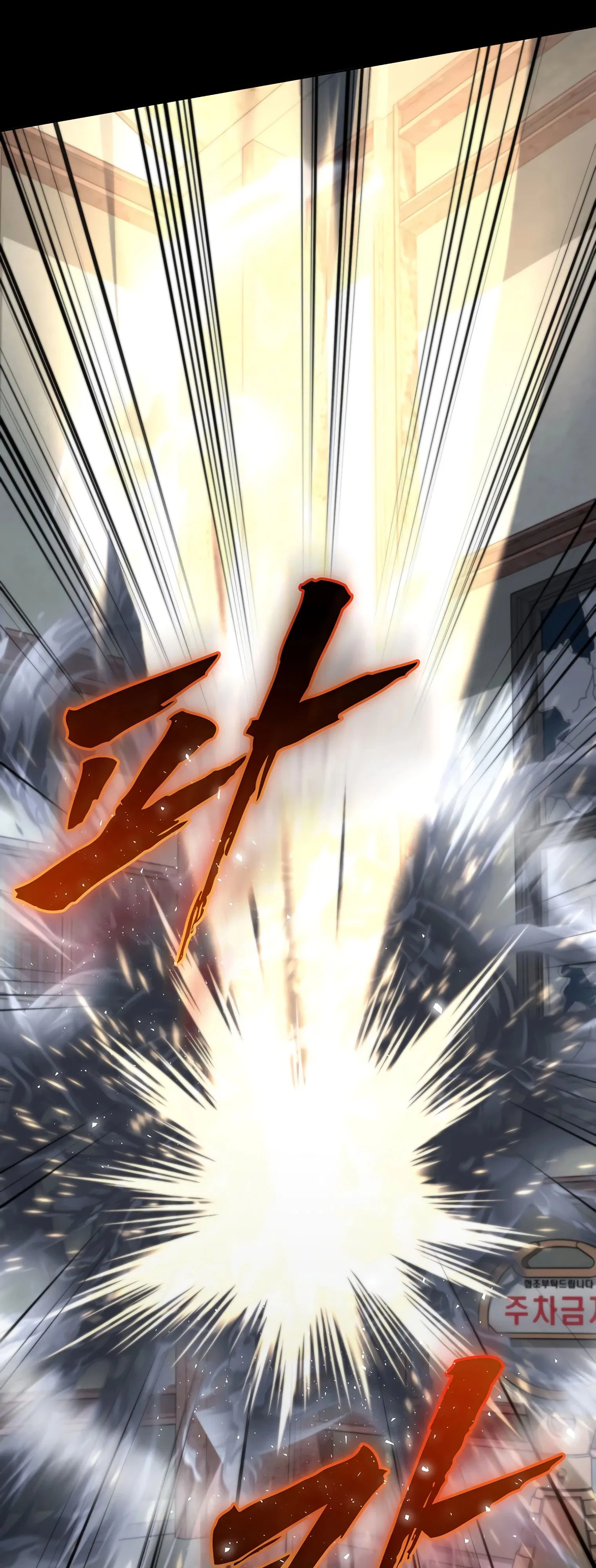 Манга Я стал злодеем, которым одержима героиня - Глава 13 Страница 15