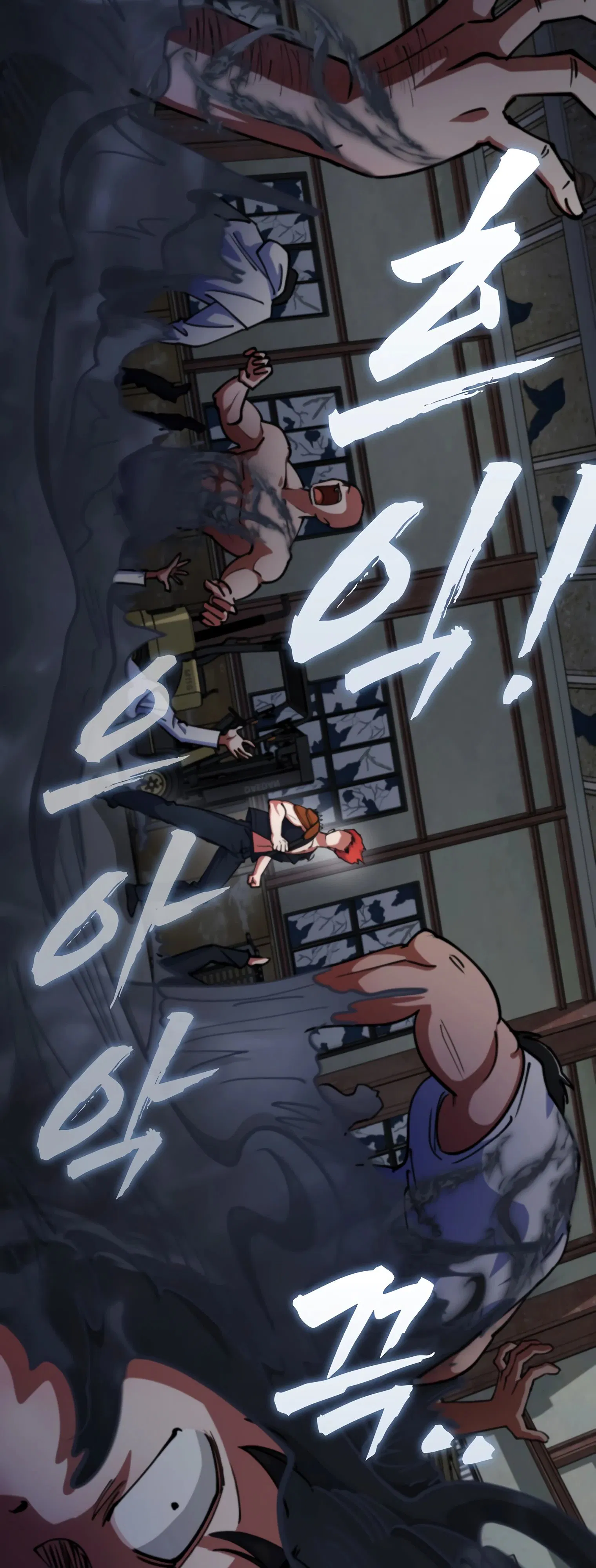 Манга Я стал злодеем, которым одержима героиня - Глава 13 Страница 20