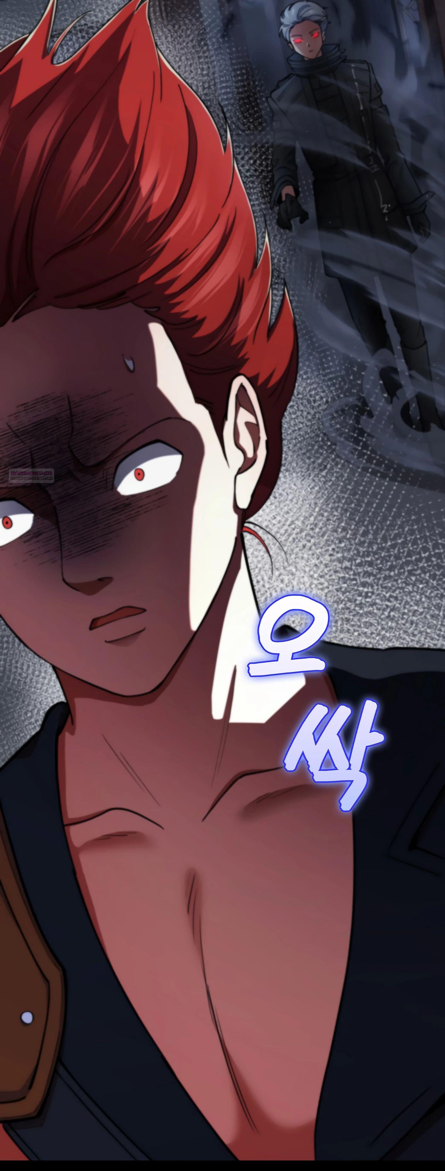 Манга Я стал злодеем, которым одержима героиня - Глава 13 Страница 30