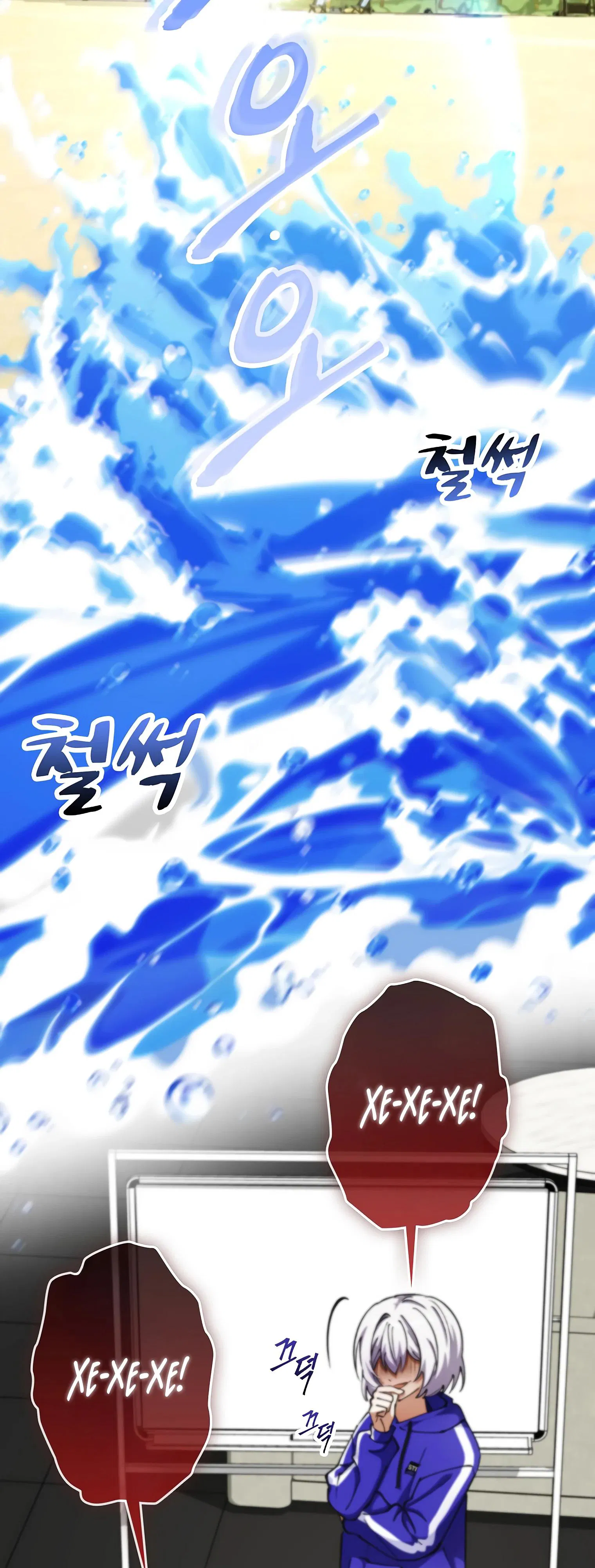 Манга Я стал злодеем, которым одержима героиня - Глава 12 Страница 58