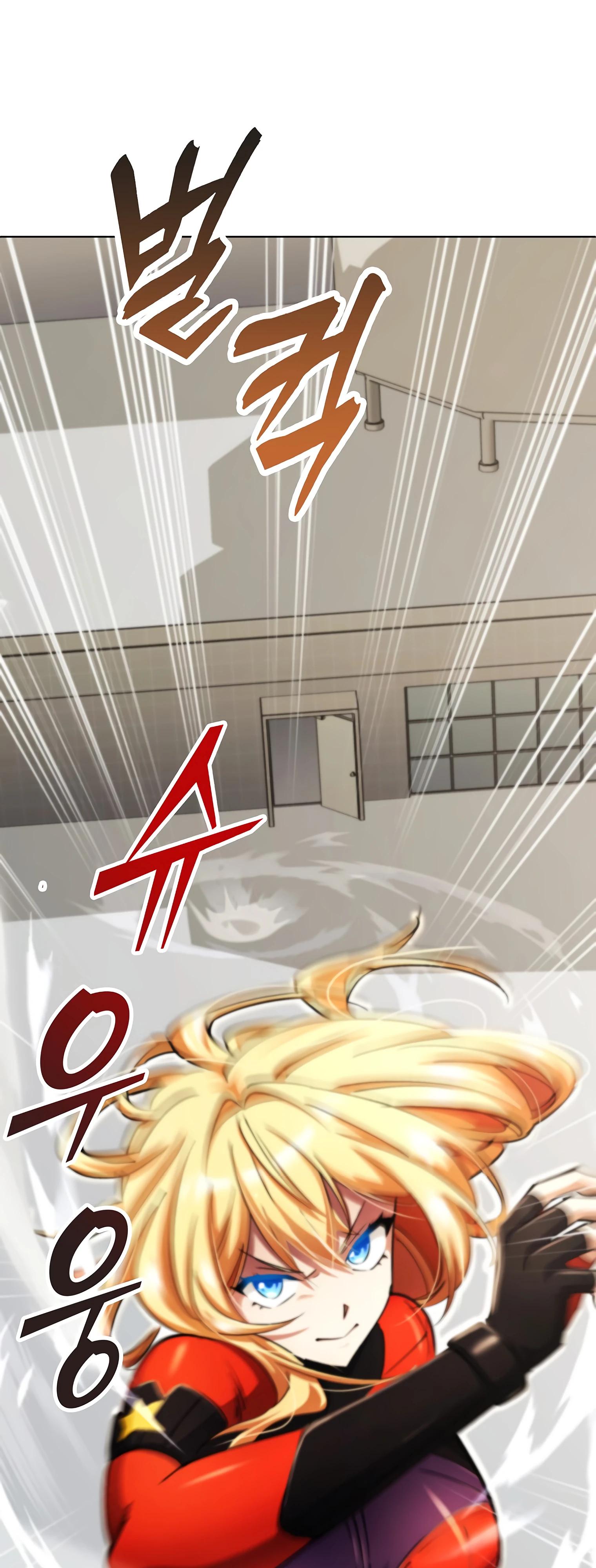 Манга Я стал злодеем, которым одержима героиня - Глава 12 Страница 88