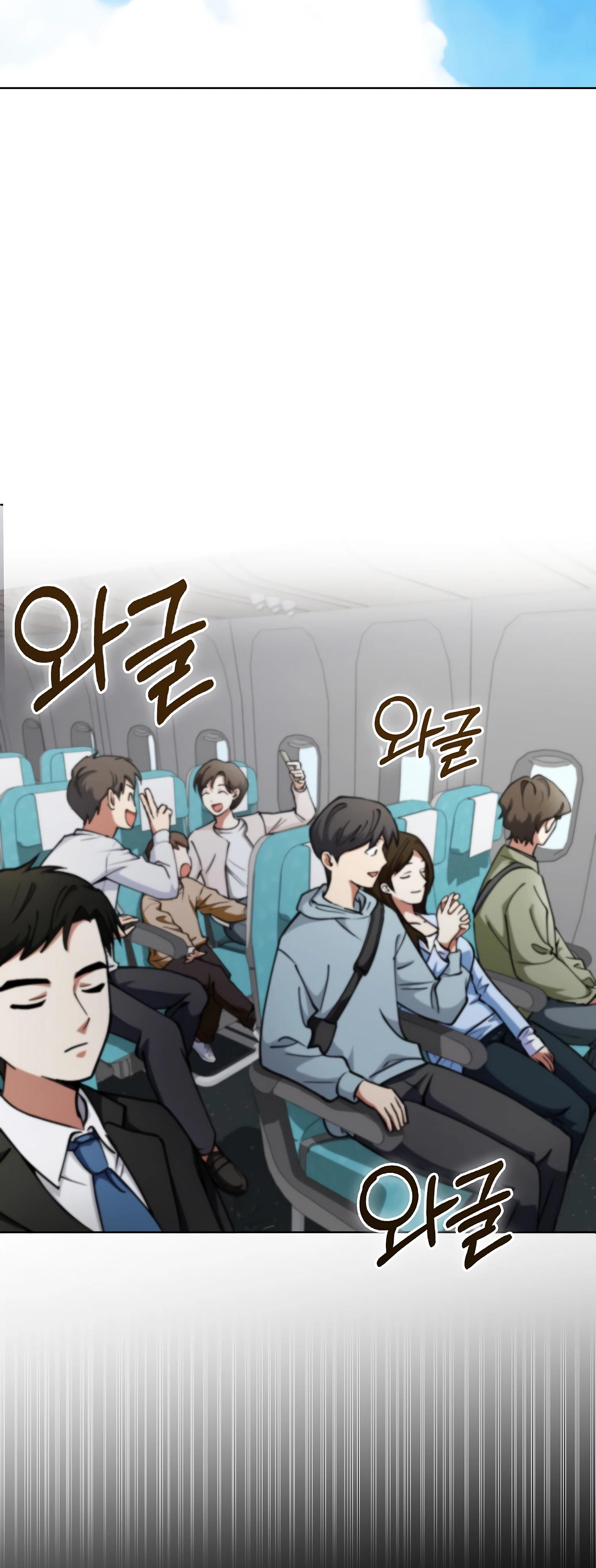 Манга Я стал злодеем, которым одержима героиня - Глава 12 Страница 61