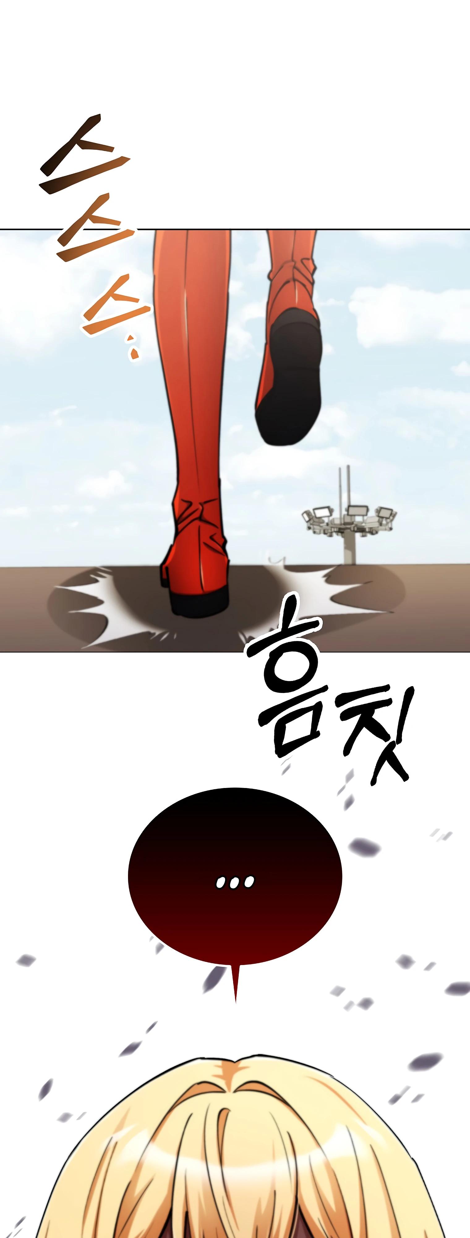 Манга Я стал злодеем, которым одержима героиня - Глава 12 Страница 90