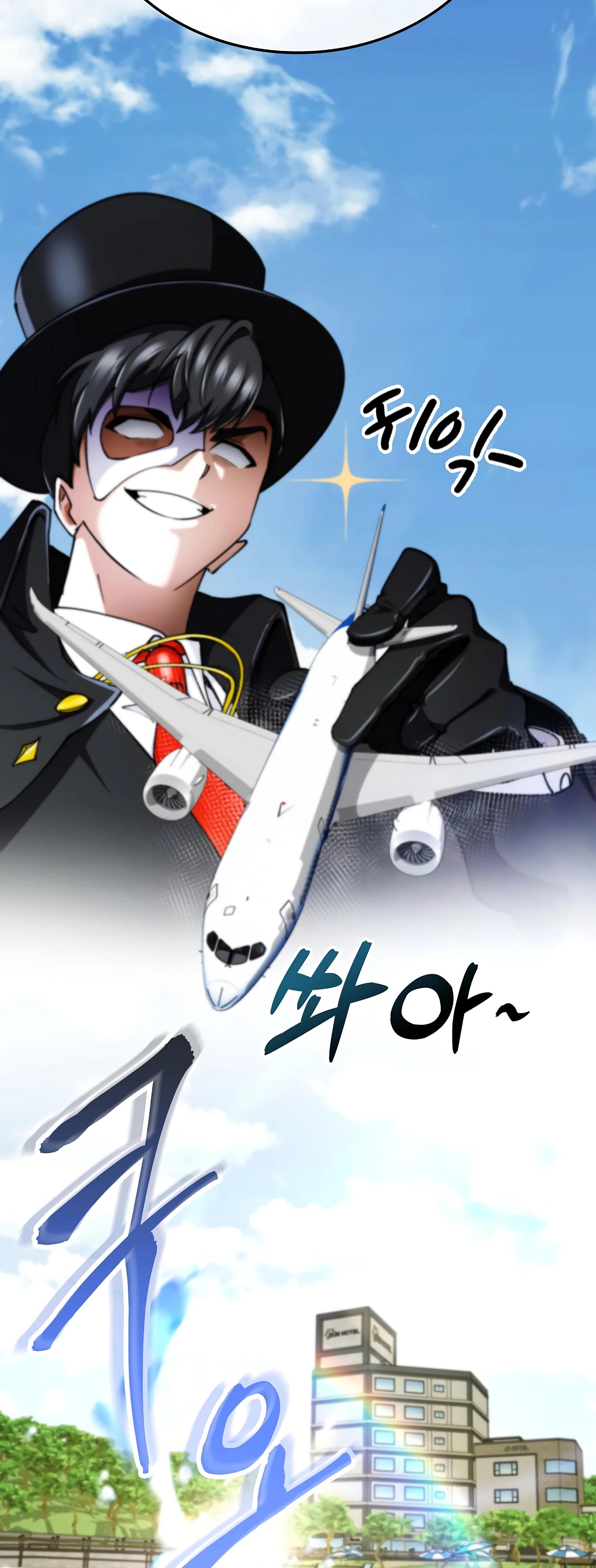 Манга Я стал злодеем, которым одержима героиня - Глава 12 Страница 57