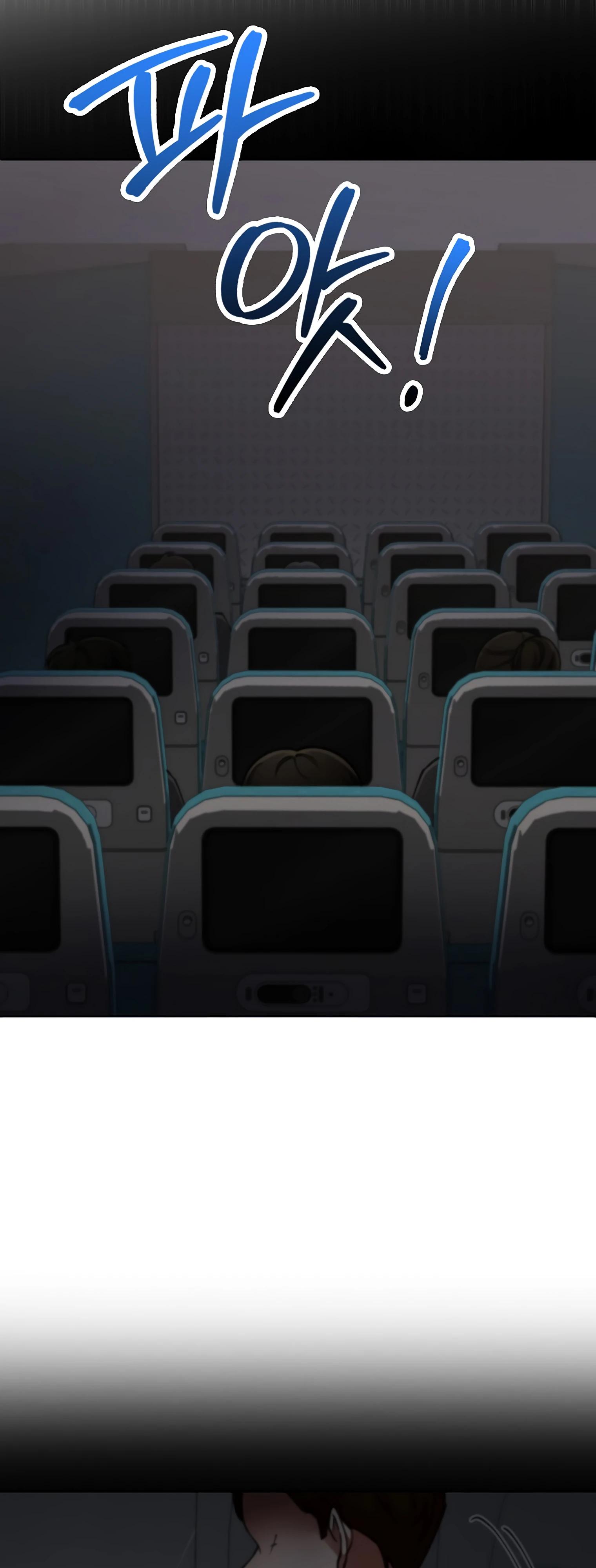 Манга Я стал злодеем, которым одержима героиня - Глава 12 Страница 62