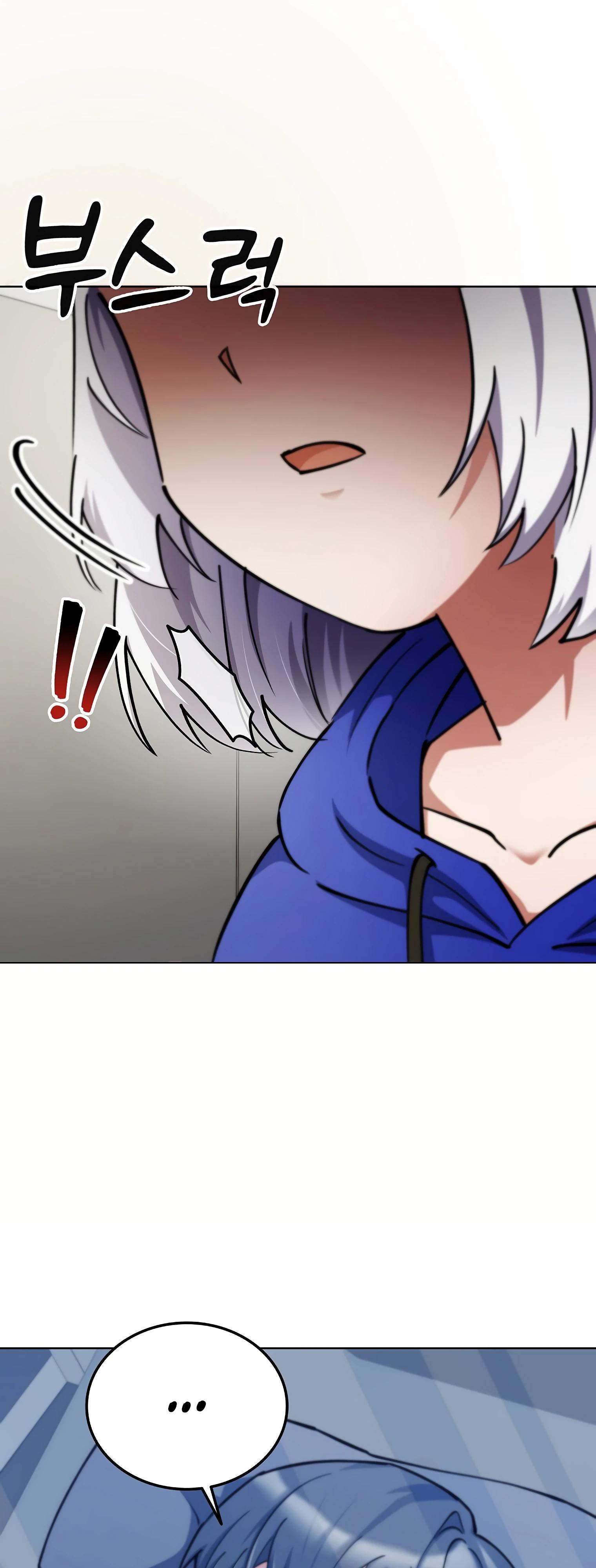 Манга Я стал злодеем, которым одержима героиня - Глава 12 Страница 16