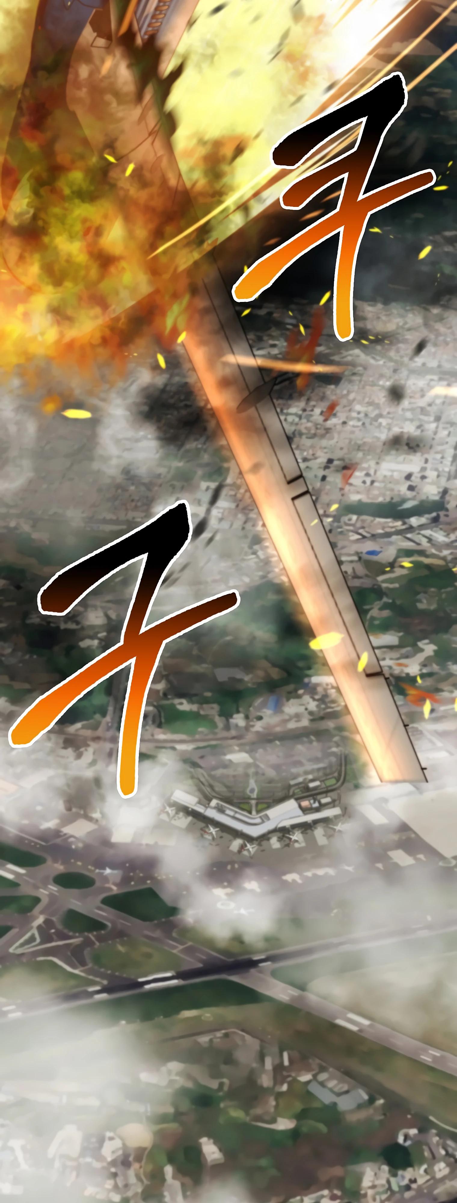 Манга Я стал злодеем, которым одержима героиня - Глава 12 Страница 93