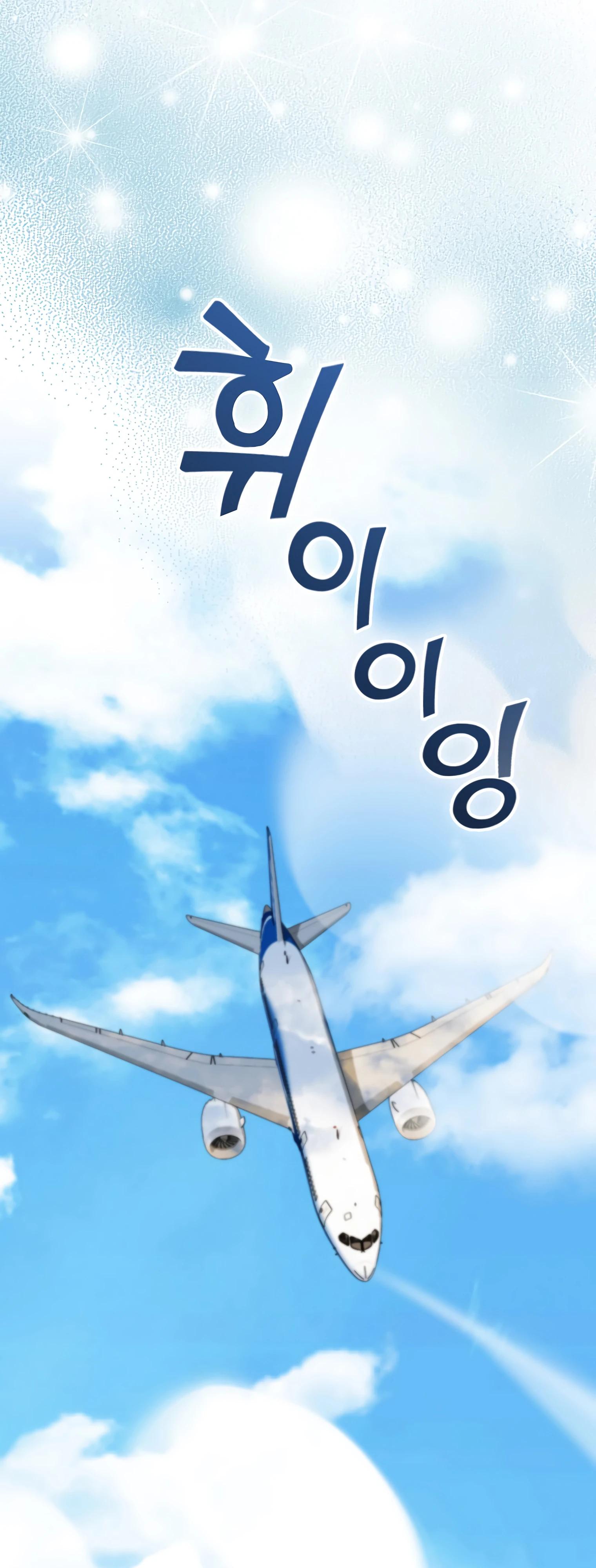 Манга Я стал злодеем, которым одержима героиня - Глава 12 Страница 60