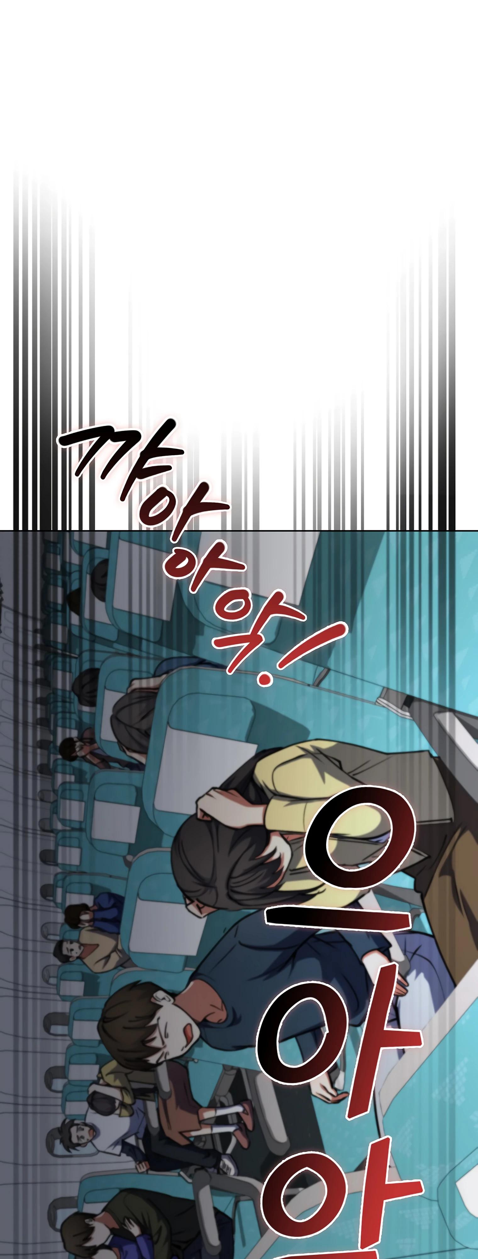 Манга Я стал злодеем, которым одержима героиня - Глава 12 Страница 69