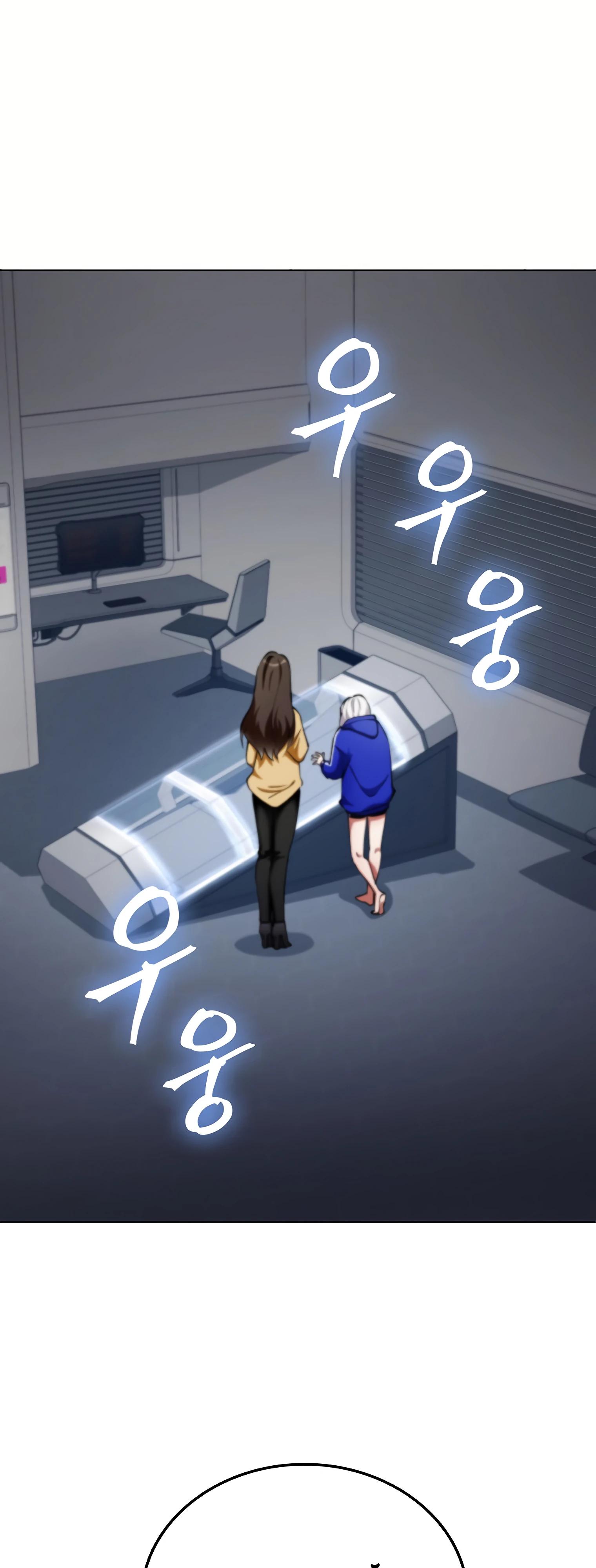 Манга Я стал злодеем, которым одержима героиня - Глава 12 Страница 14