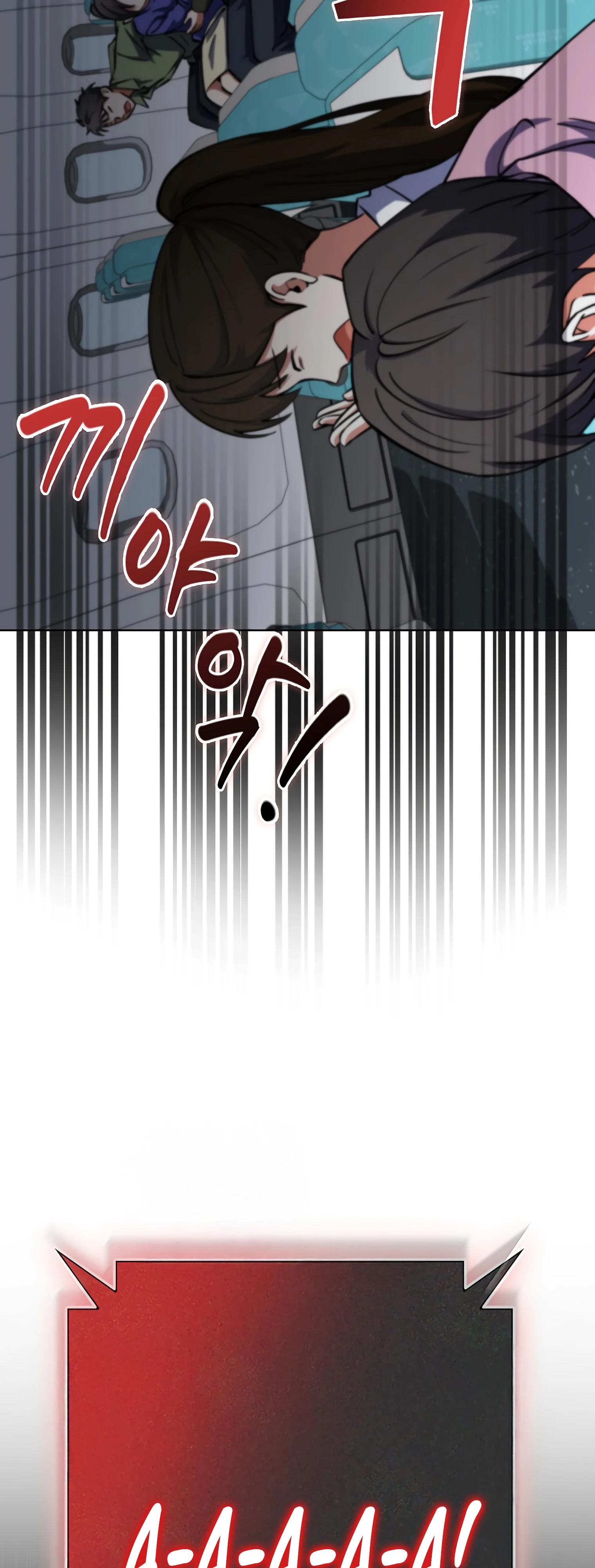 Манга Я стал злодеем, которым одержима героиня - Глава 12 Страница 70