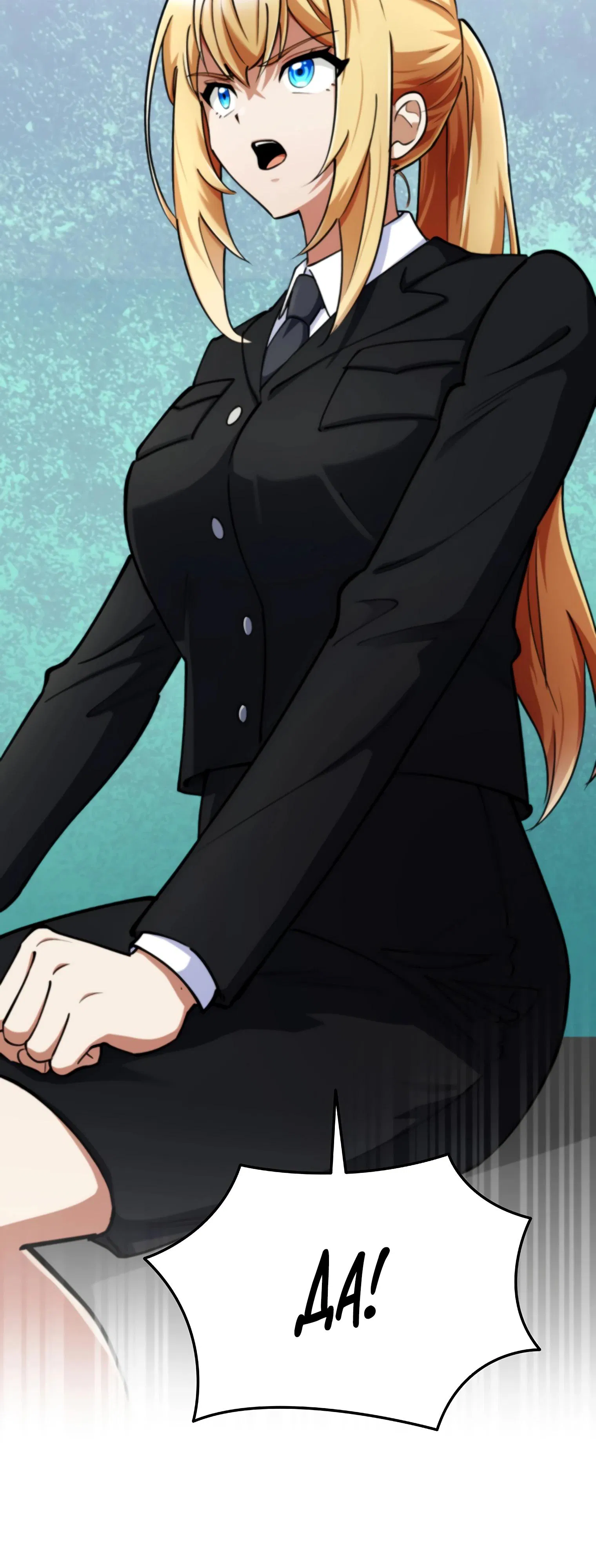 Манга Я стал злодеем, которым одержима героиня - Глава 11 Страница 8